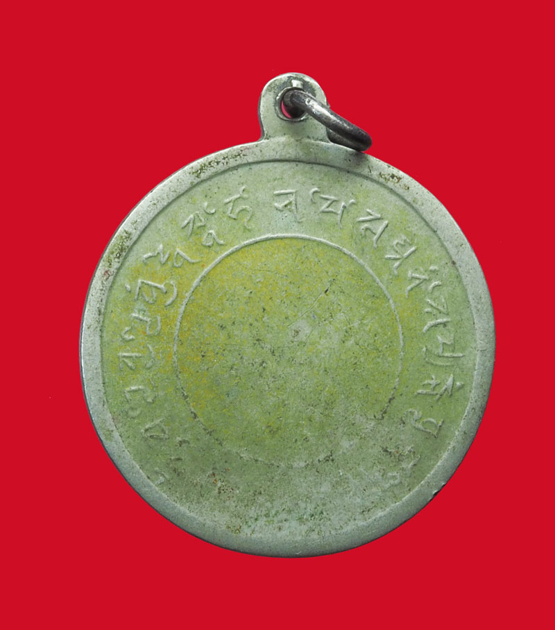 *32351 เหรียญเจ้าแม่กวนอิมพันมือ เนื้ออัลปาก้า ยุค ก่อนปี 2500 ห่วงเชื่อมเก่า 10