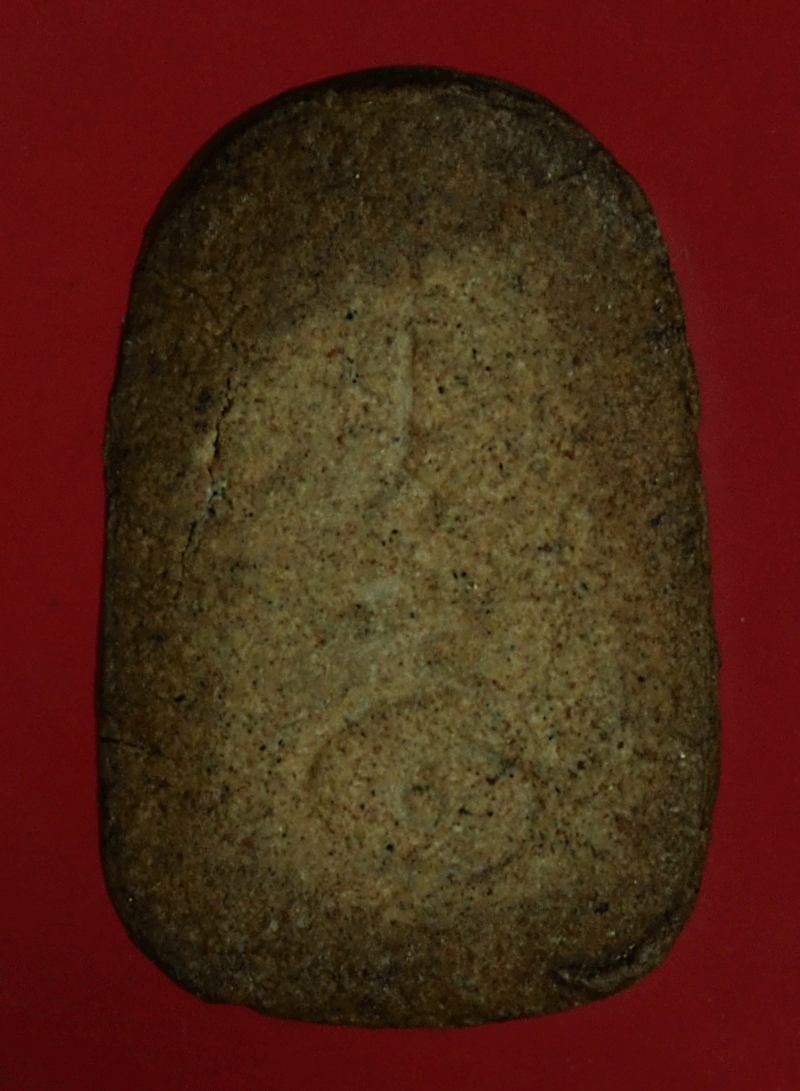 *27760 พระนาคปรก หลังยันต์ วัดพระธาตุพนม นครพนม เนื้อผง 37