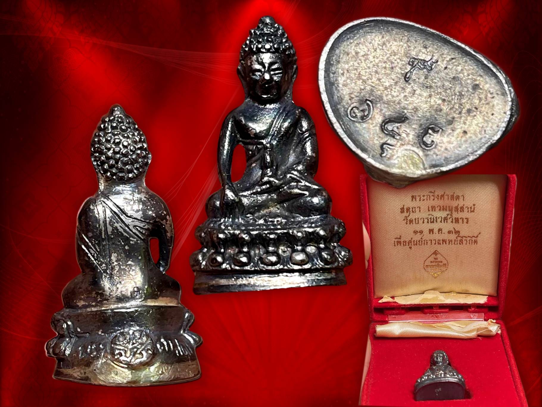 พระกริ่งศาสดา ภปร. ปี 2432 เนื้อเงิน พร้อมกล่องกล่อง เดิมๆ งามๆ ใต้ฐานโค๊ต ญสส. หมายเลข 749