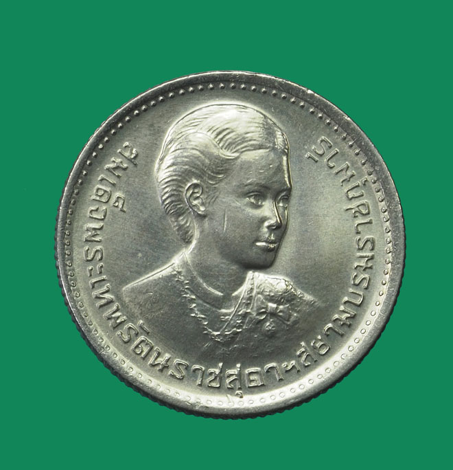 *32441 สมุดเหรียญพระราชพิธีสถาปนาพระราชอิสริยศักดิ์ สมเด็จพระเทพรัตนราชสุดา ราคา 1 บาท 10.1