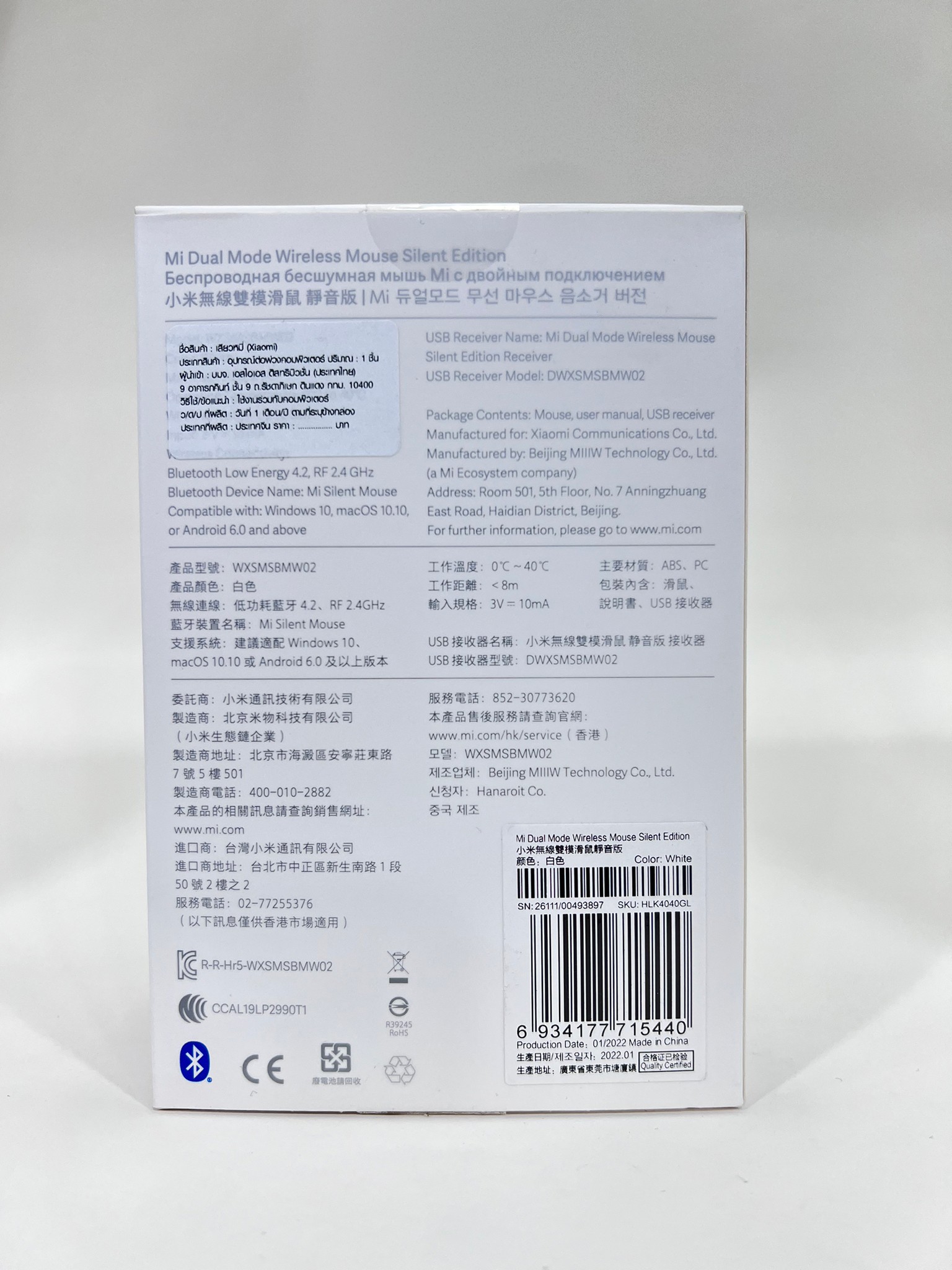 Mi Dual Mode Wireless Mouse Silent Edition เมาส์ไร้สายรองรับทุกสภาพพื้นผิว