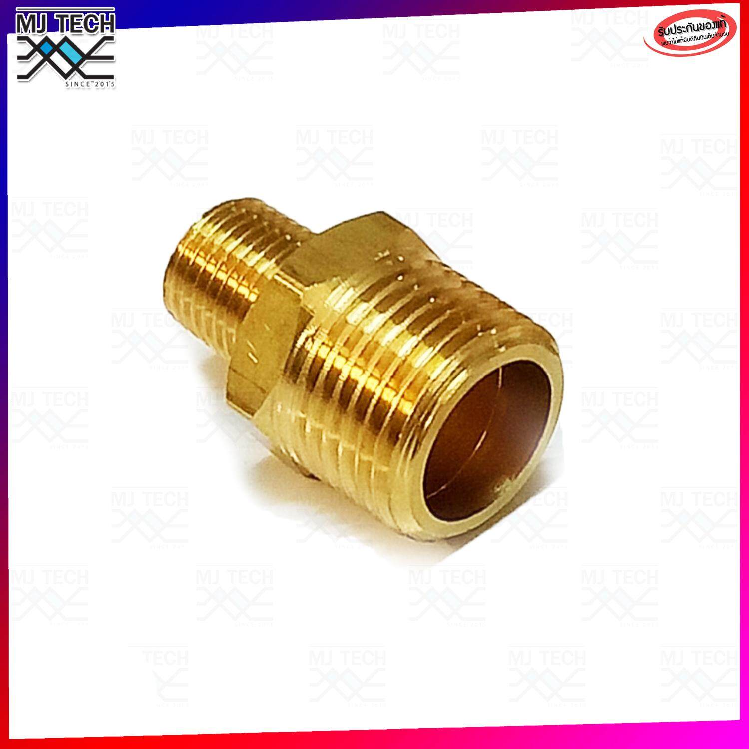 MJ-Tech ข้อต่อเกลียวนอกสองข้าง ข้อต่อทองเหลือง ขนาด1/4 * 1/2 รุ่น A1060-0408
