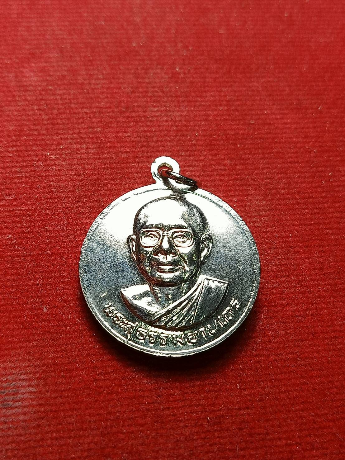 เหรียญในหลวง ร.9 หลังหลวงพ่อฤาษีลิงดำ ปี 2530 (SKU-06918)