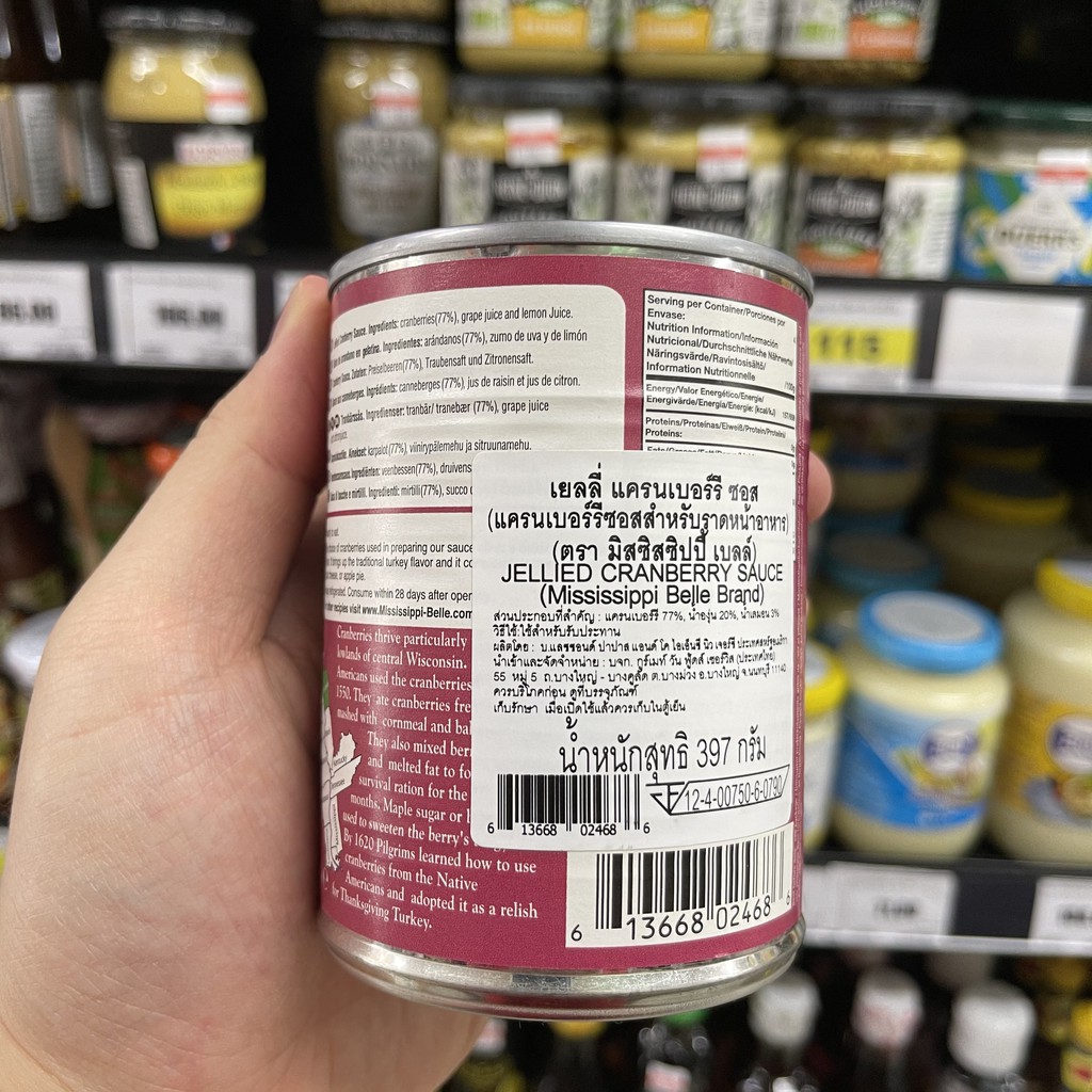 มิสซิสซิปปี้ เบลล์ เยลลี่ แครนเบอร์รี่ ซอส 397 กรัม. Mississippi Belle Jellied Cranberry Sauce 397 g.