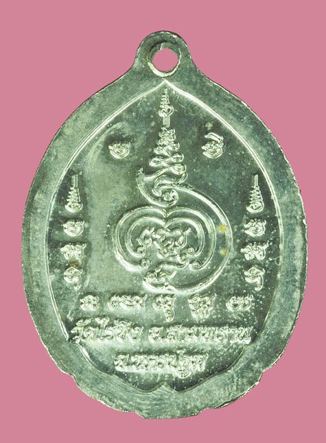 ขายแล้ว*40034 เหรียญเงินลงยาสีเหลือง หลวงพ่อวัดไร่ขิง นครปฐม 36