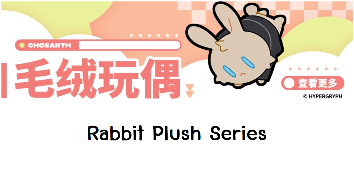 AK : Rabbit Plush