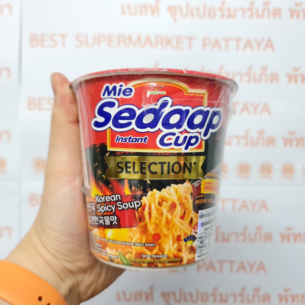 หมี่ซีดาพ โคเรียน สไปซี่ ซุป คัพ 75 กรัม บะหมี่กึ่งสำเร็จรูปรสซุปเผ็ดสไตล์เกาหลี Mie Sedaap Korean Spicy Soup Cup 75 g.