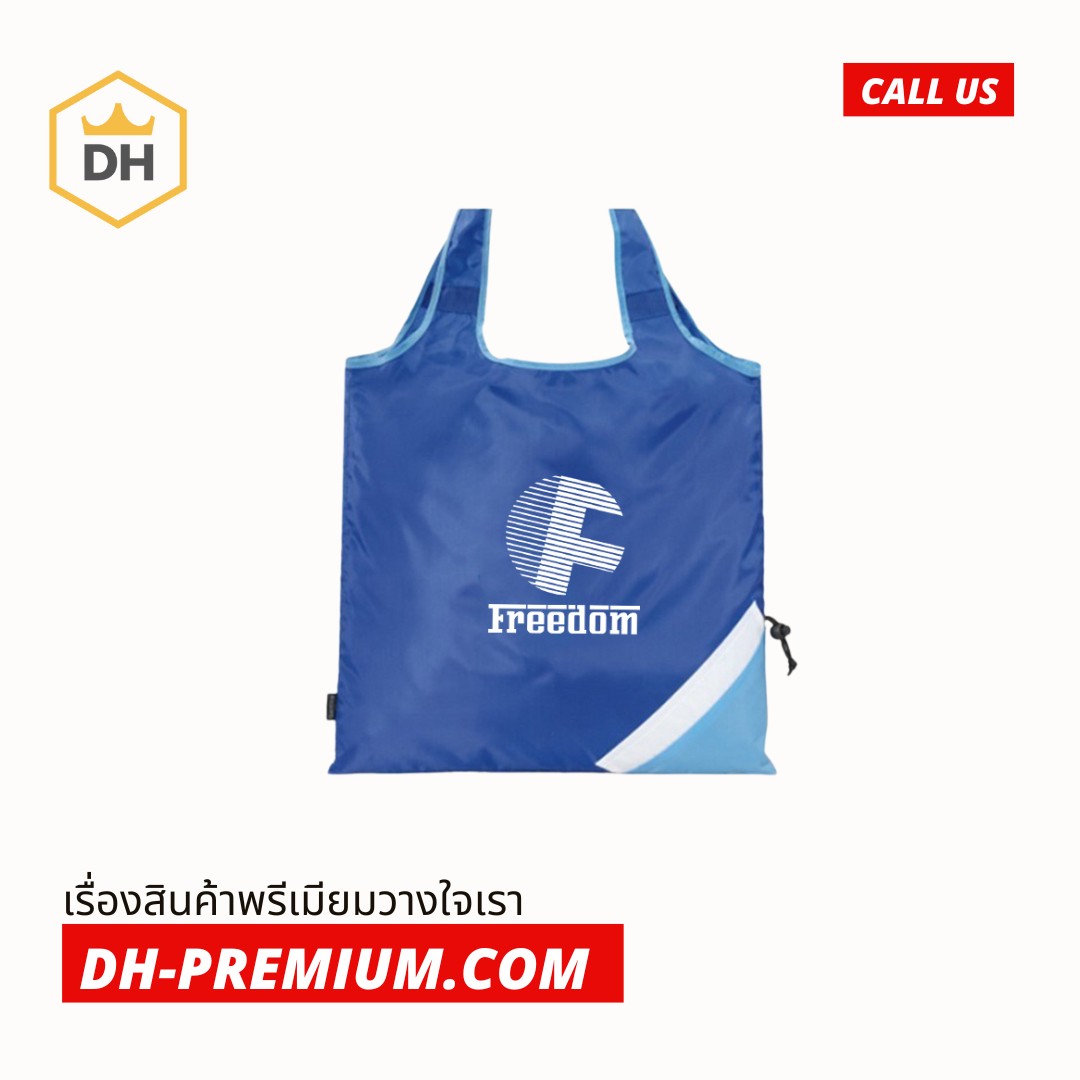 กระเป๋าผ้า