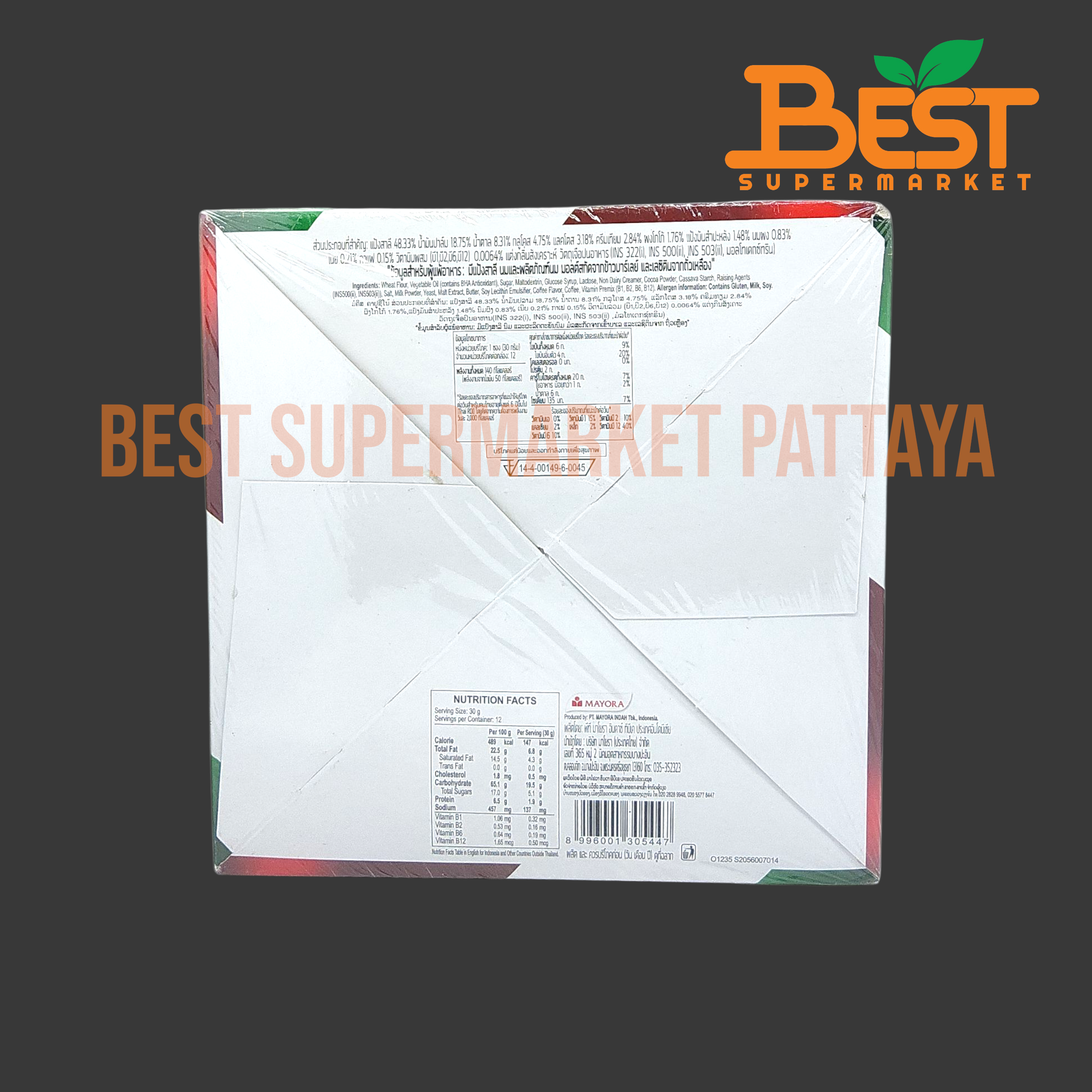 มอลคิสท์ แครกเกอร์สอดไส้ครีมรสคาปูชิโน่ 30กรัม x 12ซอง.Malkist Cappuccino Crackers 30g. x 12packets.