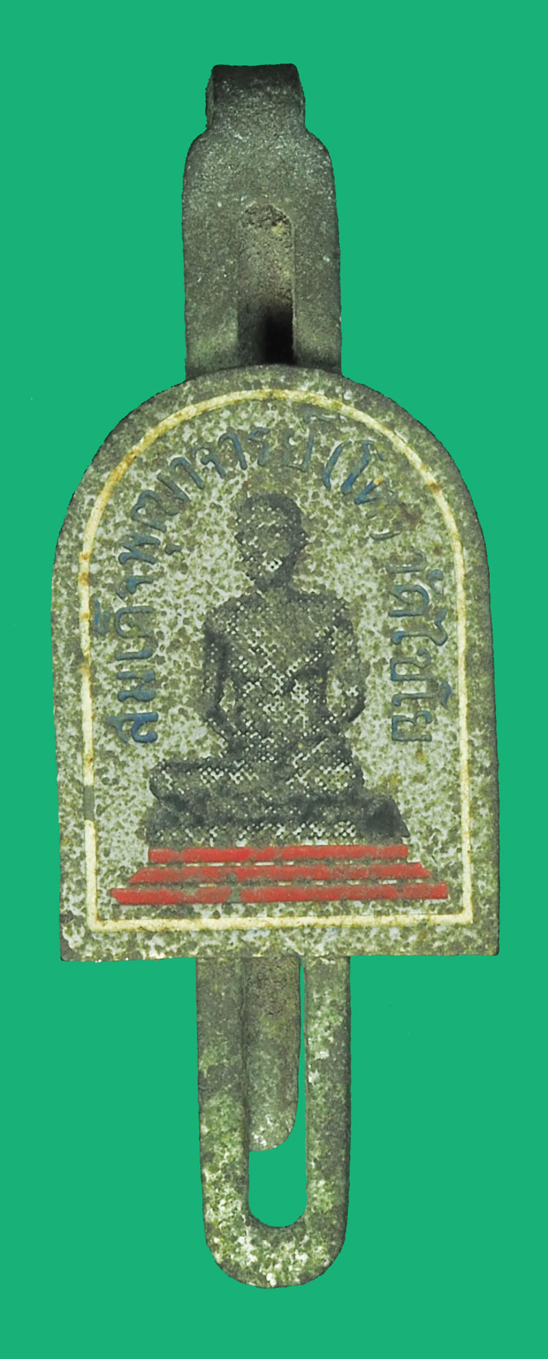 ขายแล้ว*35728 เเหนบสมเด็จพุฒจารย์โต พรหมรังษี วัดระฆัง ปี 2495 สร้างเชื่อน อ่างทอง 89