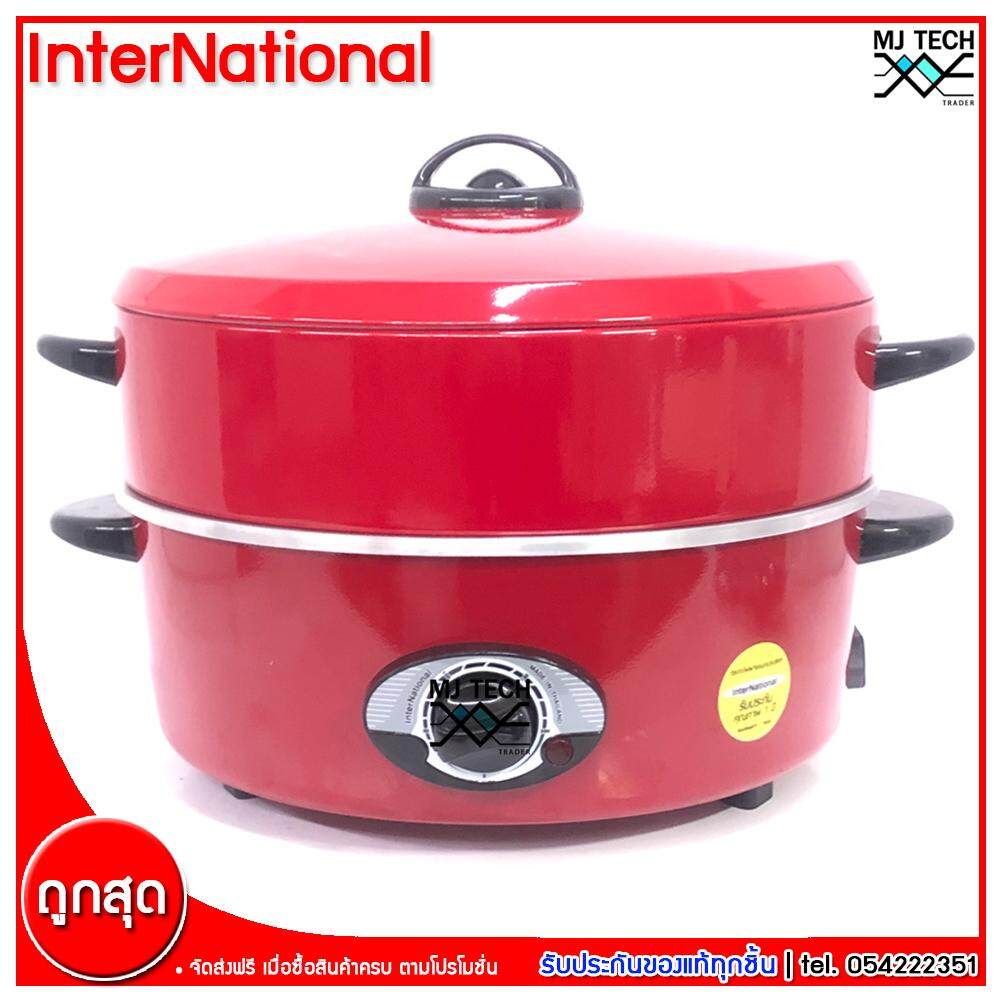 International กระทะไฟฟ้า 2 ชั้น ขนาด 2.5 ลิตร 12 นิ้ว รุ่น HEP-1200S