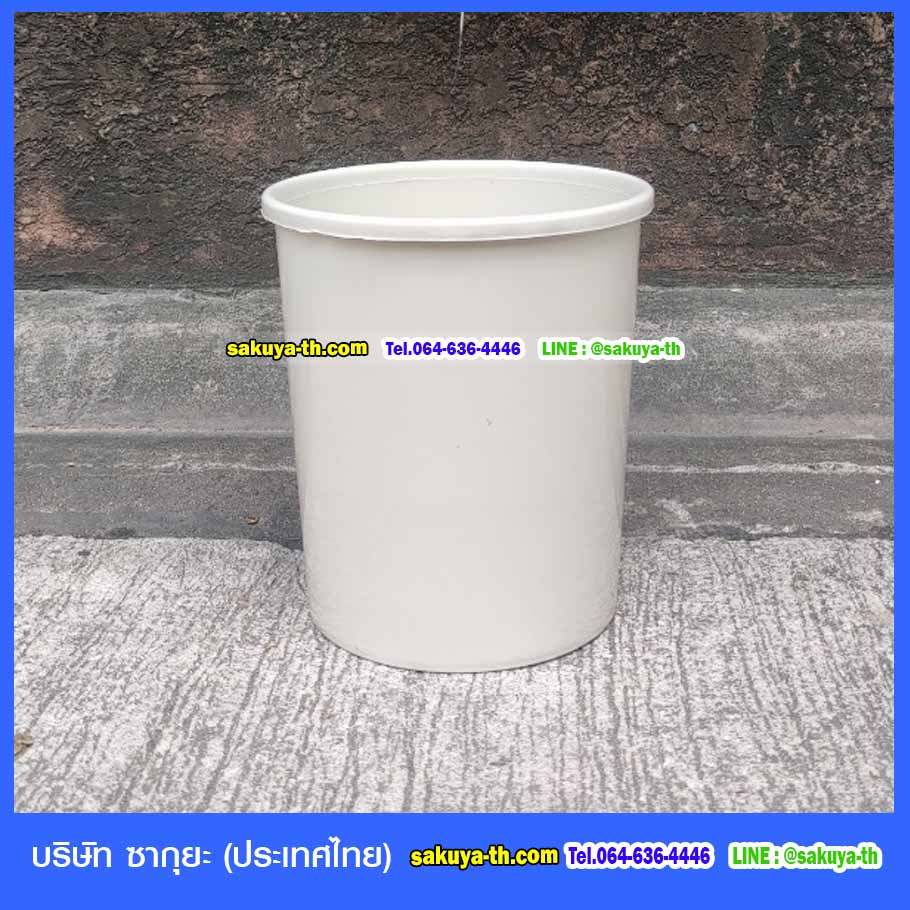 ถังขยะทรงกลม ไม่มีฝา 12 ลิตร