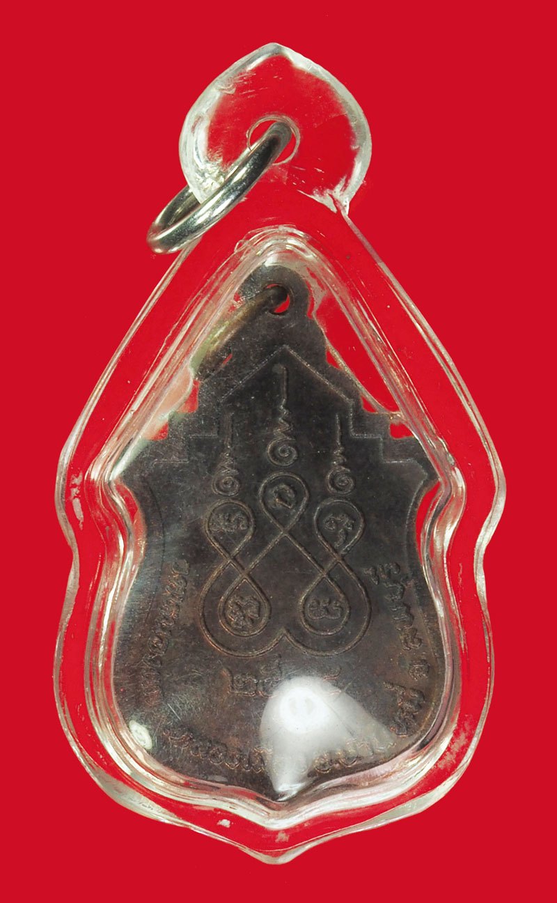 *38999 เหรียญรุ่นแรก หลวงพ่อจำปี วัดหนองแก บ้านหมี่ ลพบุรี ปี 2524 เลี่ยมพลาสติกเก่า 69