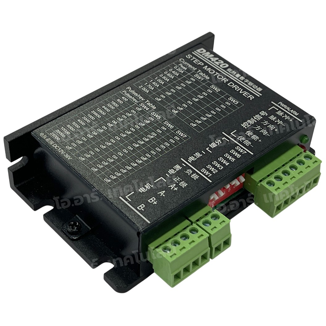 DM420 โมดูลขับ สเต็ปปิ้งมอเตอร์ Digital Step Motor Driver 12-36VDC 2A Microstep Driver กล่องดำ ควบคุมสเตปเปอร์มอเตอร์ Stepper Motor Driver
