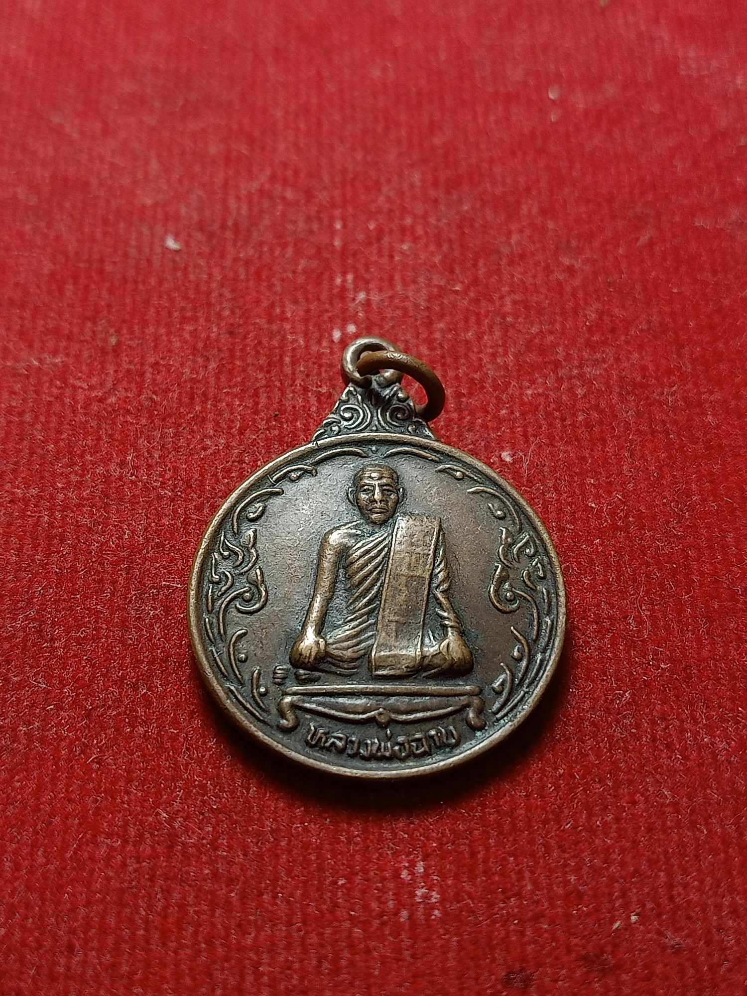 เหรียญหลวงพ่อฉาบ วัดศรีสาคร จ.สิงห์บุรี ปี 2536 (SKU-04670)