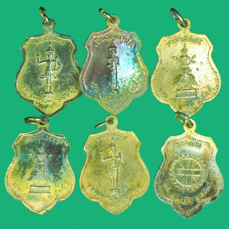 ขายแล้ว*38769 เหรียญหลักเมือง ปี 2518 กรุงเทพ กระหลั่ยทอง จำนวน 6 องค์ ไม่มีกล่องเดิม 18