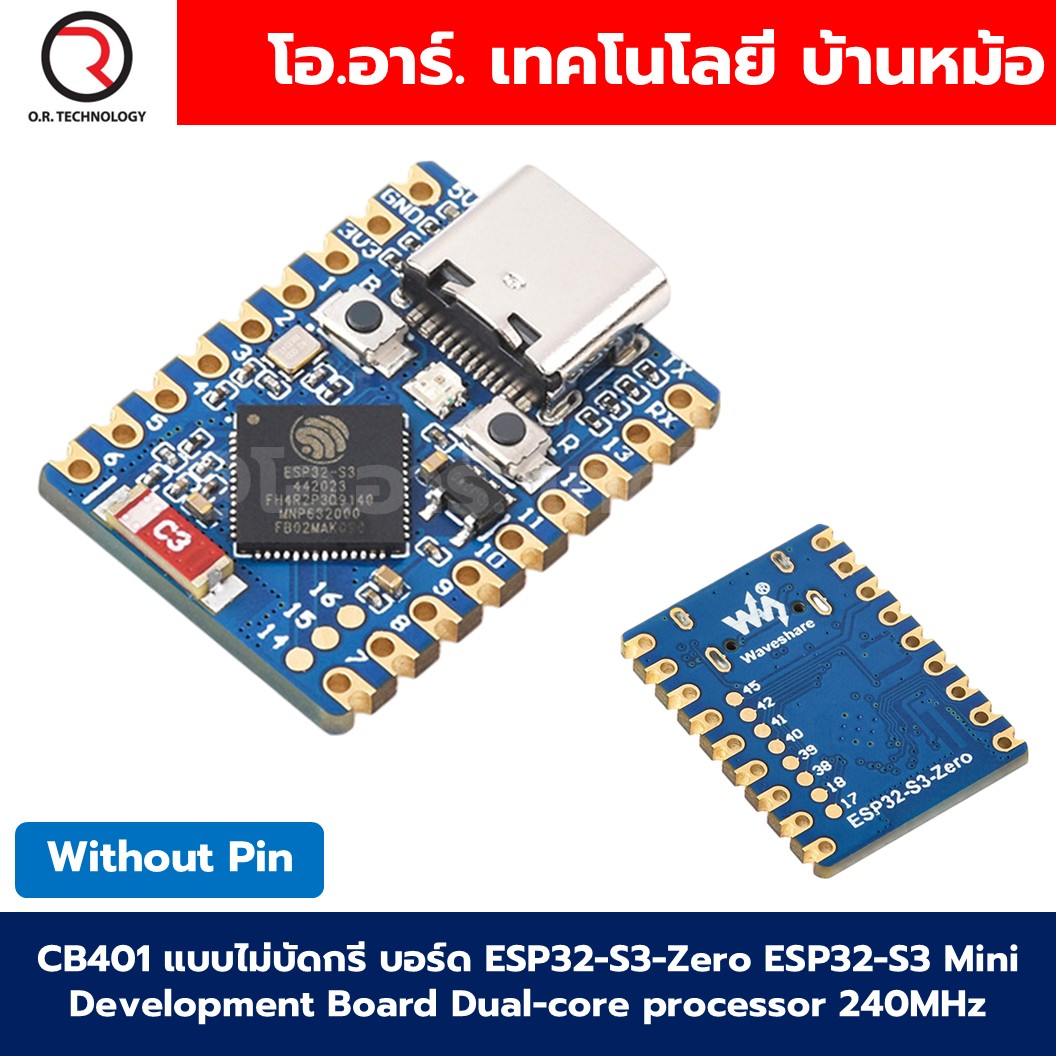 บอร์ด ESP32-S3-Zero ESP32-S3 แบบบัดกรีขา/ไม่บัดกรีขา Mini Development Board Dual-core processor 240MHz with Solder pin header/ without pin header Solderless