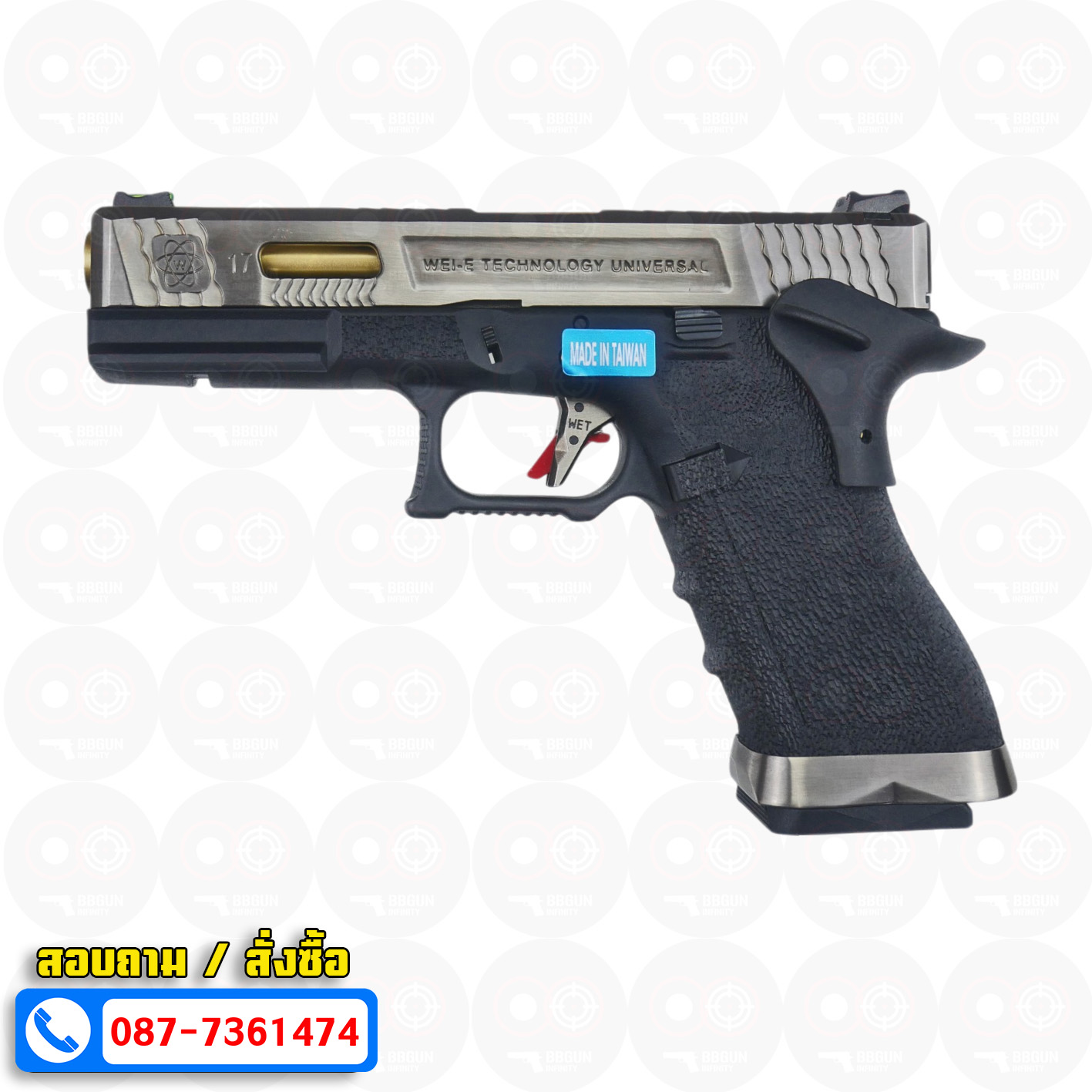 บีบีกันอัดแก๊ส WE Glock 17 T3 G-Force สไลด์เงิน ท่อทอง เฟรมดำ BB GUN