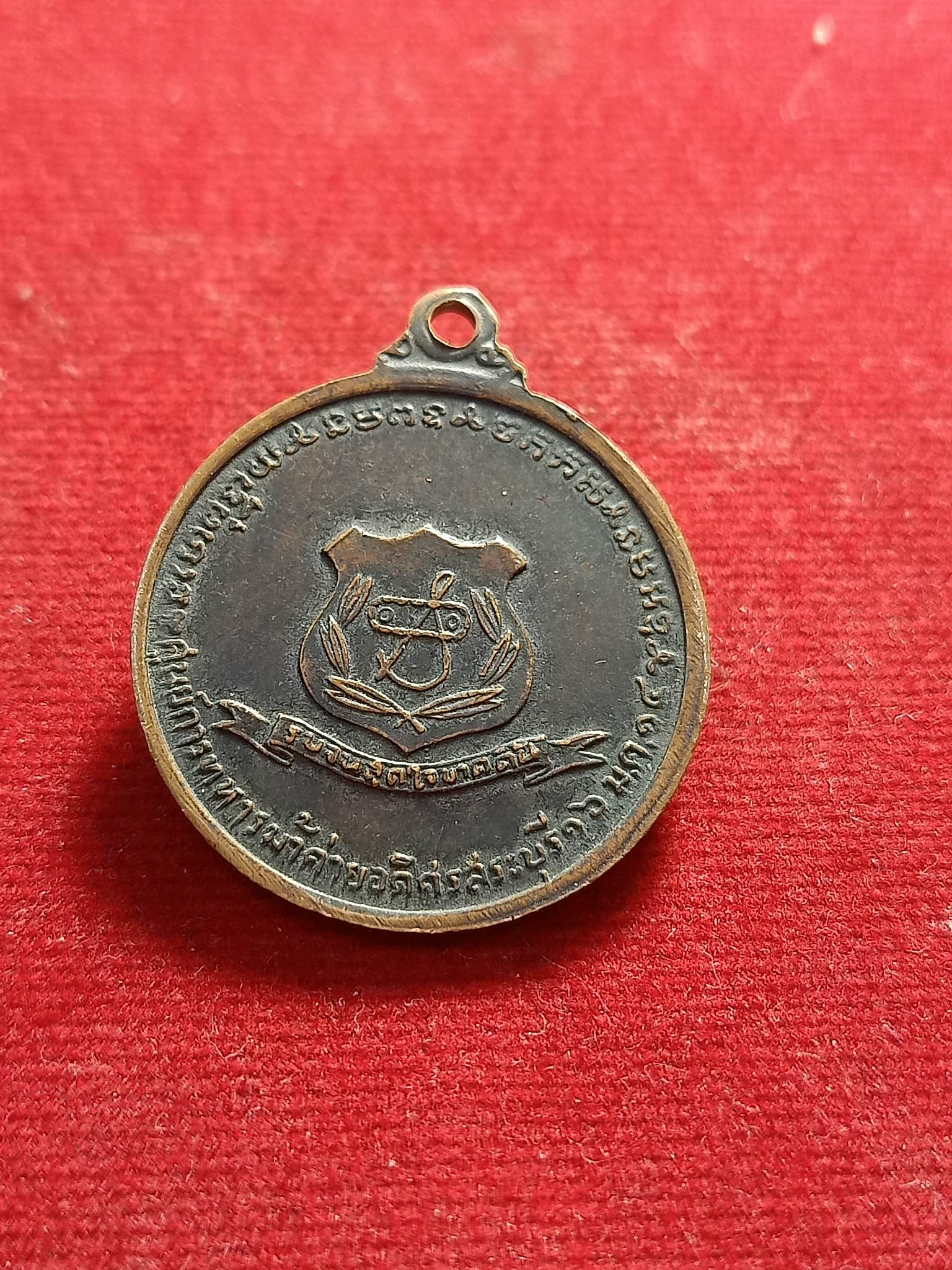 เหรียญพระเจ้าตากสินมหาราช ศูนย์การทหารม้าค่ายอดิศร สระบุรี(SKU-01677)