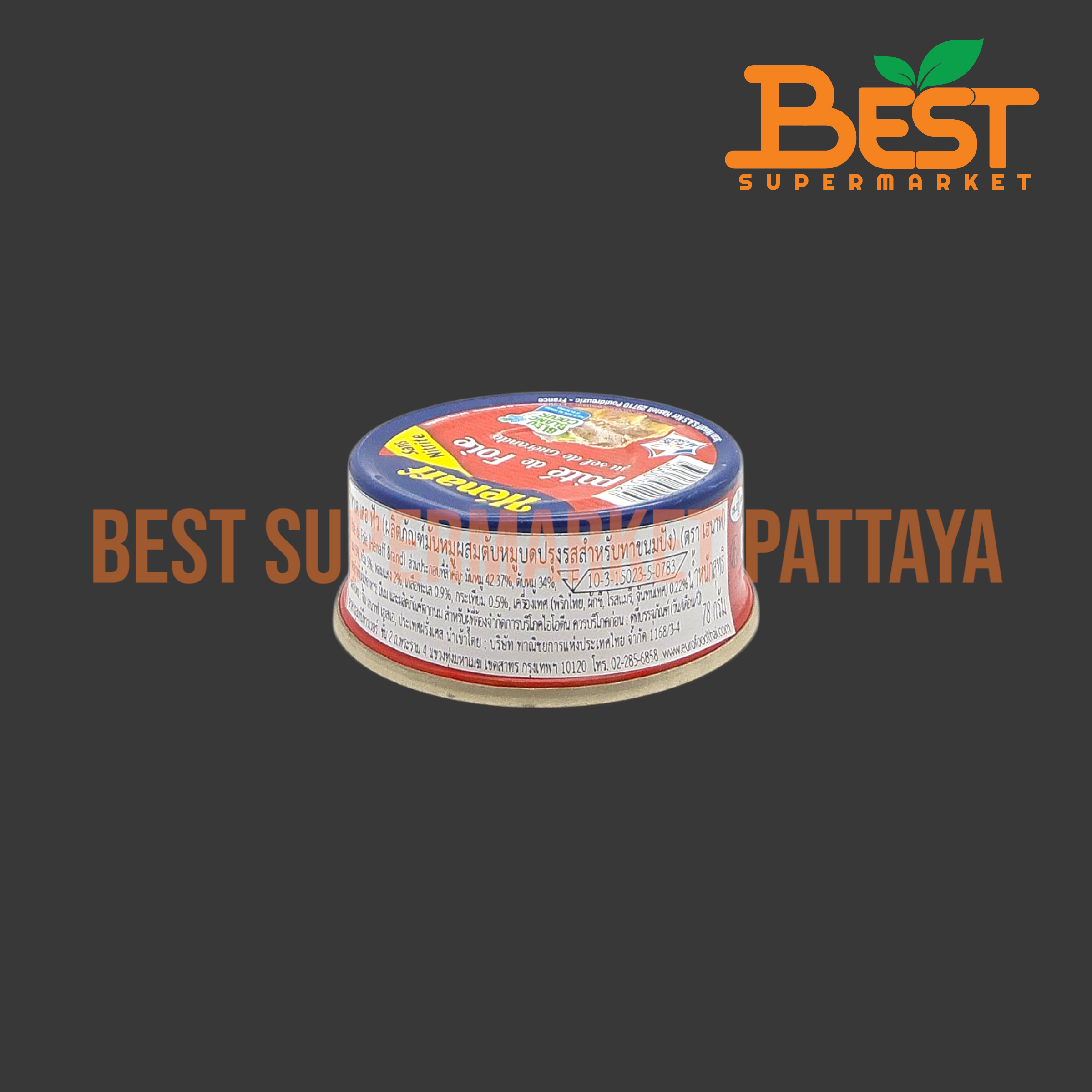 เฮนาฟ ผลิตภัณฑ์มันหมูผสมตับหมูบดปรุงรสสำหรับทาขนมปัง 78 กรัม. Hanaff Brand Pate de Foie 78 g.