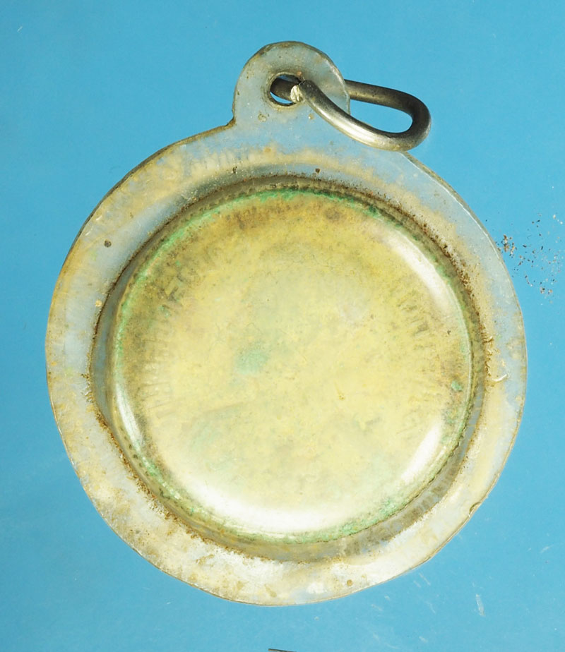 29291 เหรียญห้าสิบสตางค์ ปี 2500 สองหน้า เลี่ยมพลาสติกอย่างเก่า ไม่ทราบอาจารย์ 12