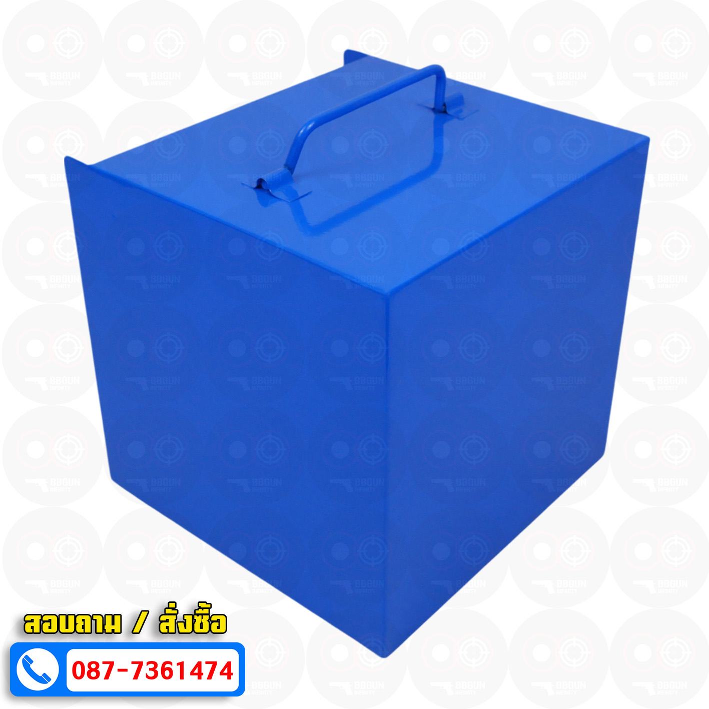 กล่องเป้าเหล็ก ซ้อมยิง bb gun แข็งแรงทนทาน 5 สี (แถมเป้ากระดาษ 1 ชุด)