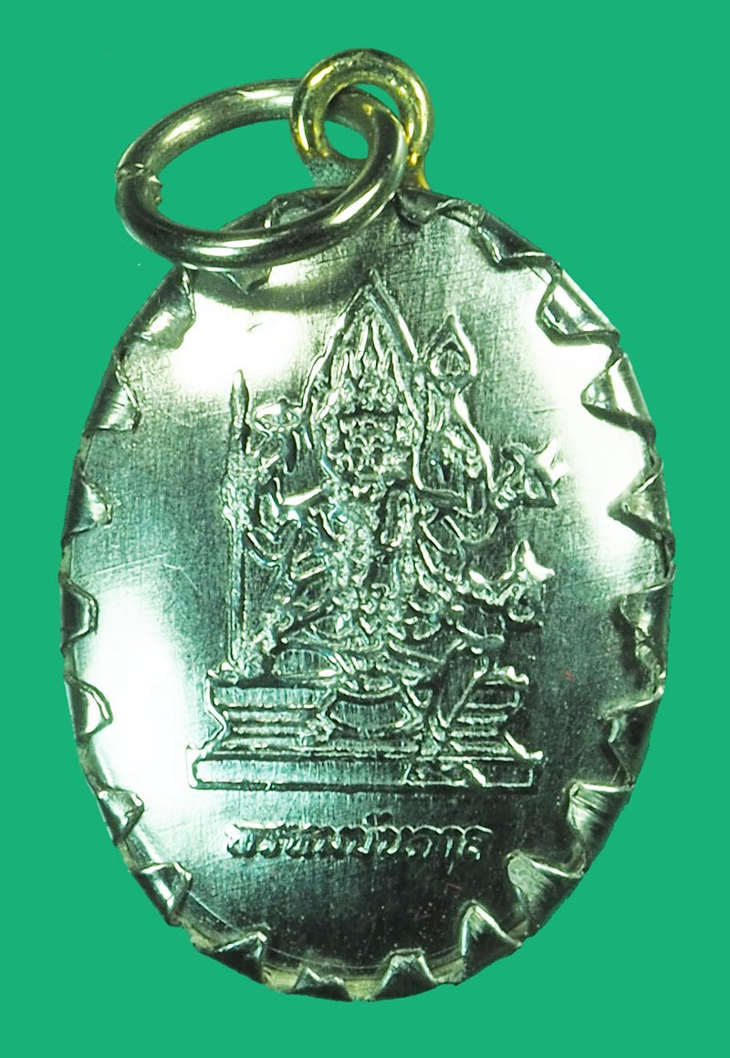 *38891 ล็อกเก็ตหลวงพ่อจรัญ วัดอัมพวัน สิงห์บุรี รุ่นพรหมบันดาล สิงห์บุรี พร้อมกล่องเดิม 82