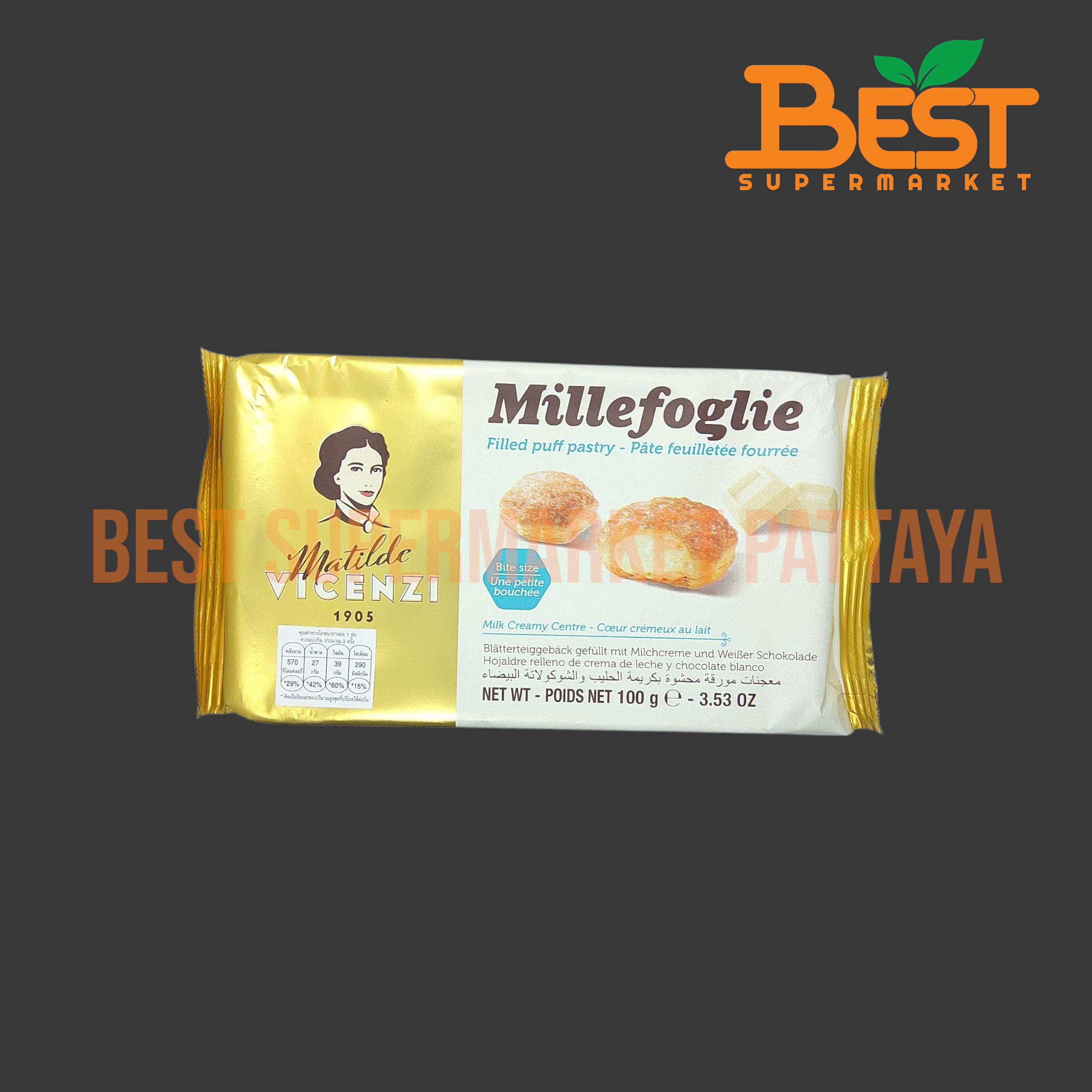 มาทิลเด วิเชนซี พัฟฟ์ สอดไส้ครีม นำเข้าจากอิตาลี 100 กรัม Matilde Vicenzi Bocconcini Filled Puff Pastry 100 g.