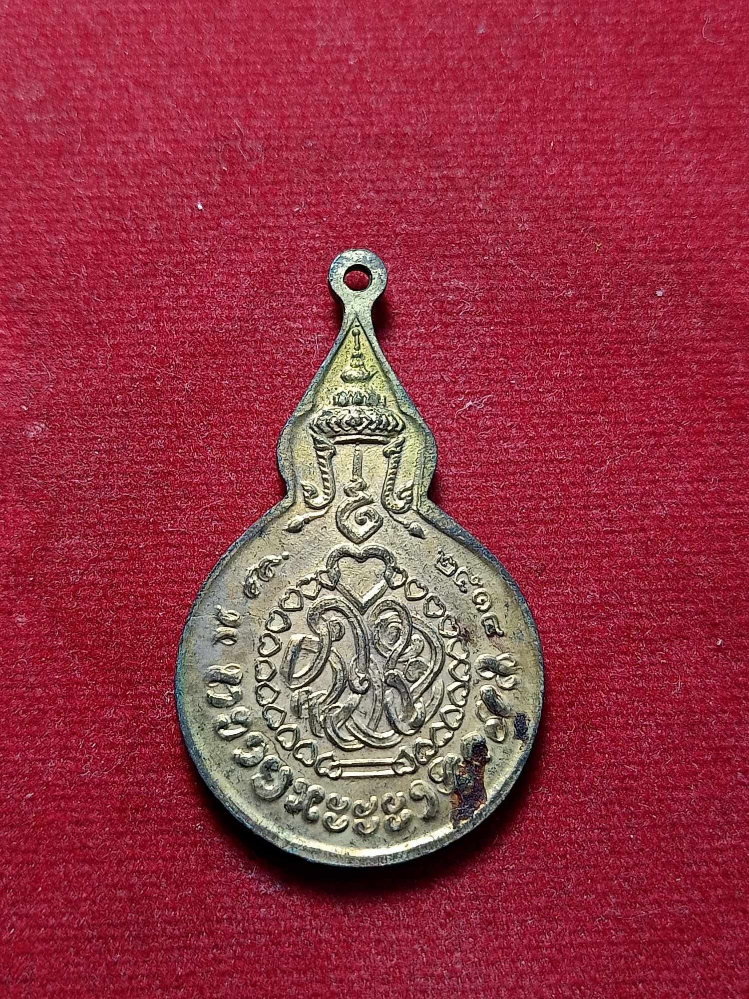 เหรียญหลวงปู่แหวน วัดดอยแม่ปั๋ง จ.เชียงใหม่ (SKU-03388)