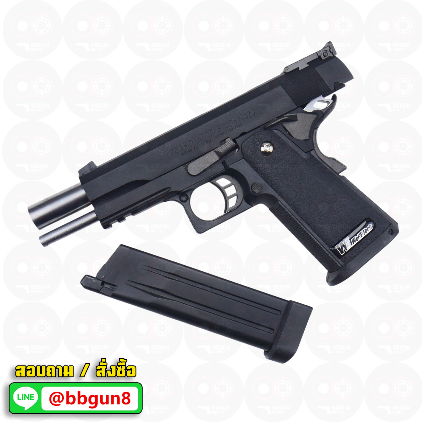บีบีกันอัดแก๊ส WE Hi-CAPA 5.1R BB GUN