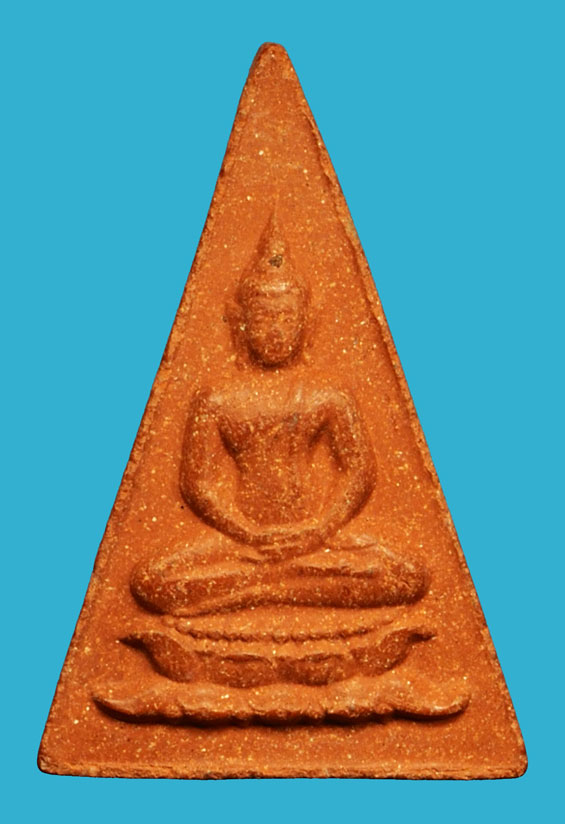 ขายแล้ว*36638 สมเด็จพระอุณาโลม ทรงจิตรลดา ปี 2519 พิมพ์ใหญ่ ไม่มีกล่อง 9