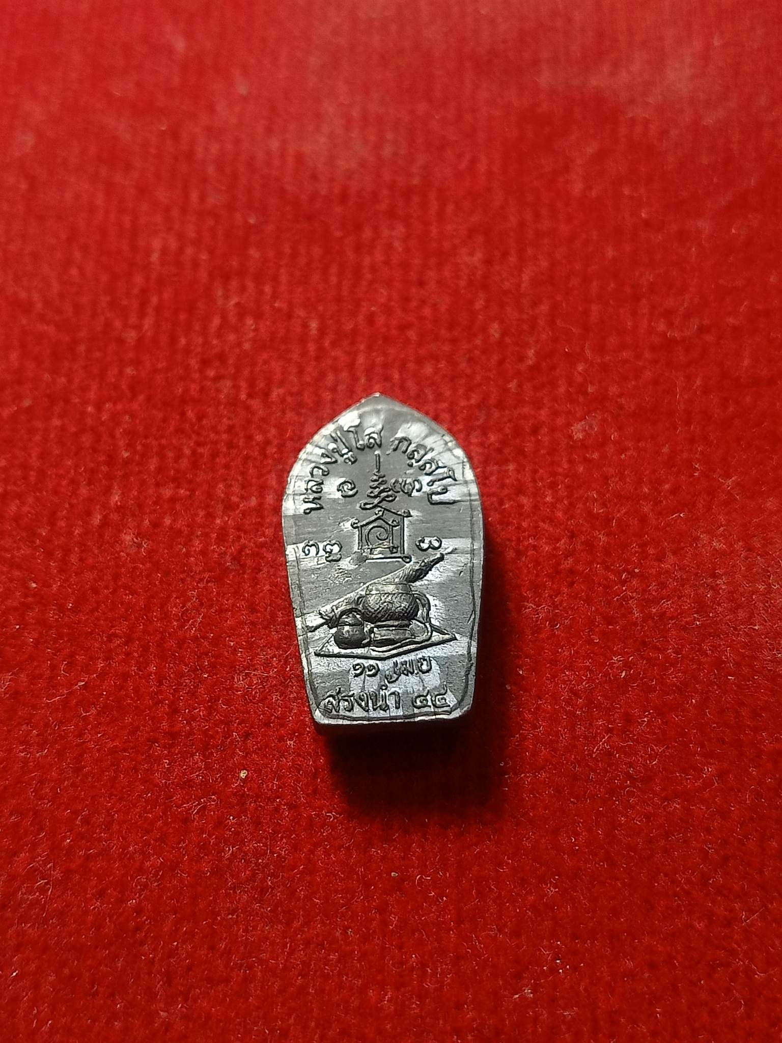 พระปรกใบมะขาม รุ่นสรงน้ำ หลวงปู่โส วัดป่าคำแคนเหนือ จ.ขอนแก่น 2544 (SKU-02356)