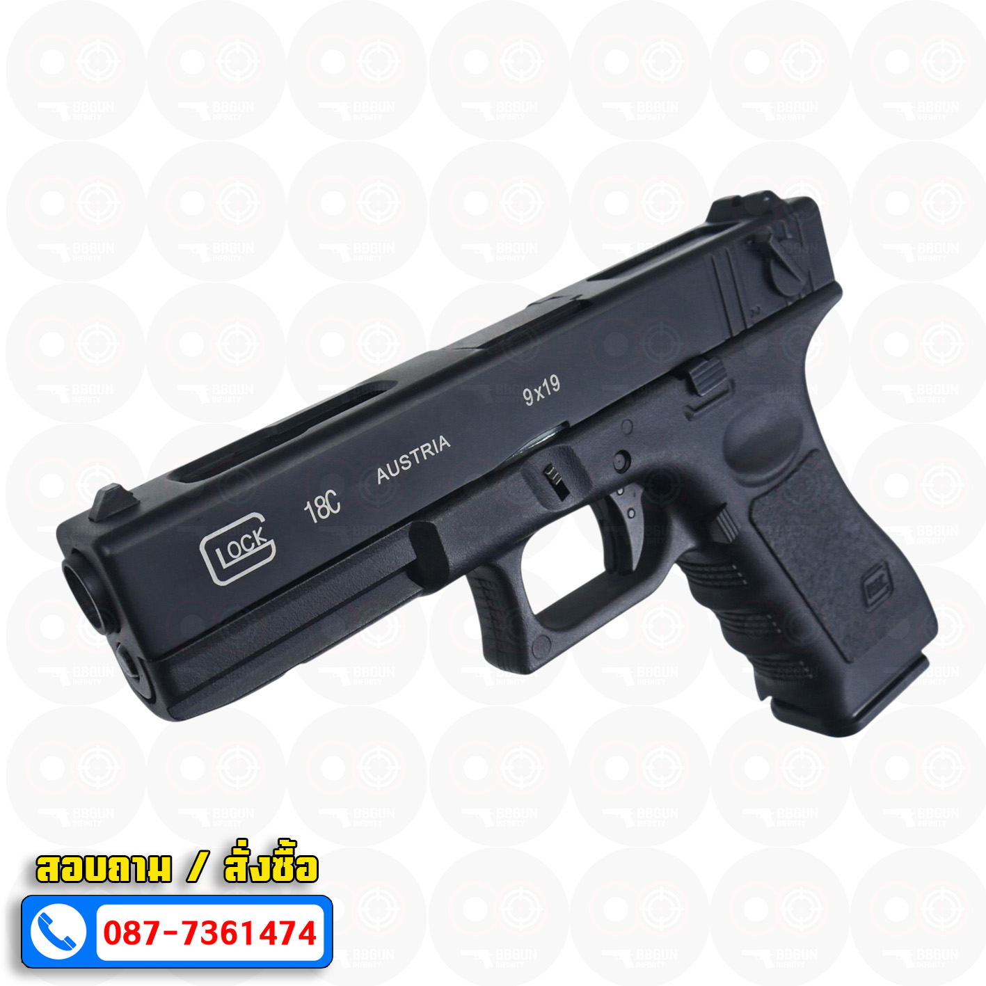Double Bell 774C - Glock 18C Gen 3