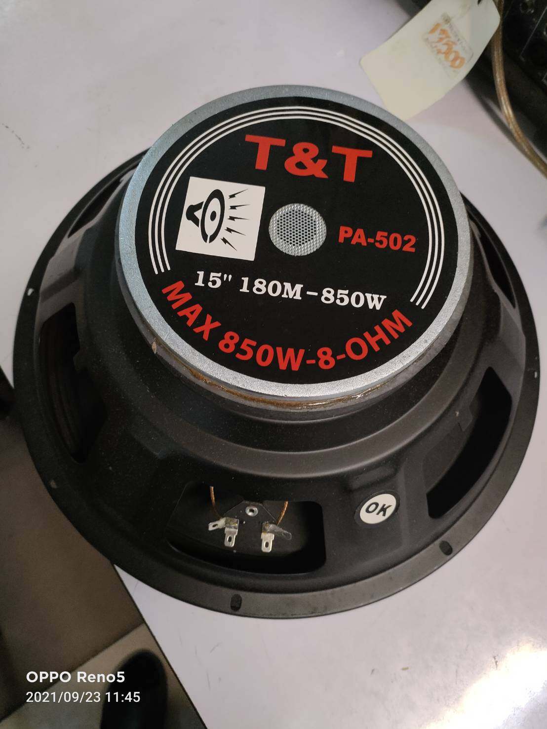 T&T PA-502 ราคา/ดอก