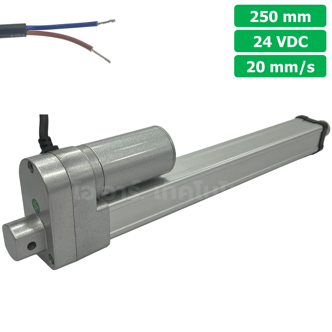 CLB-250 24VDC มอเตอร์ก้านชัก ระยะชัก 250mm 20mm/s 700N Electric Linear Actuator Low Noise เสียงรบกวนน้อย พัตเตอร์ไฟฟ้า Putter มอเตอร์แกนชัก
