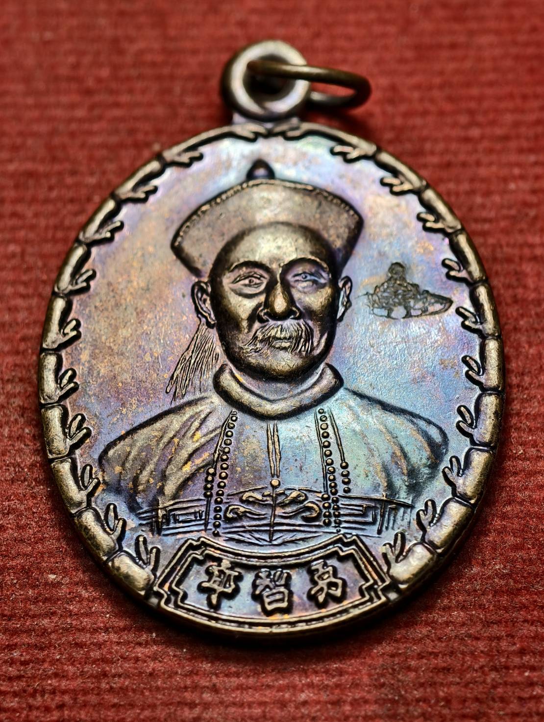 เหรียญยี่กอฮง รุ่งบ่วงสื่อเฮง ปี 2541 ขุนพันธ์รักษ์ราชเดช ปลุกเสก (SKU-13499)