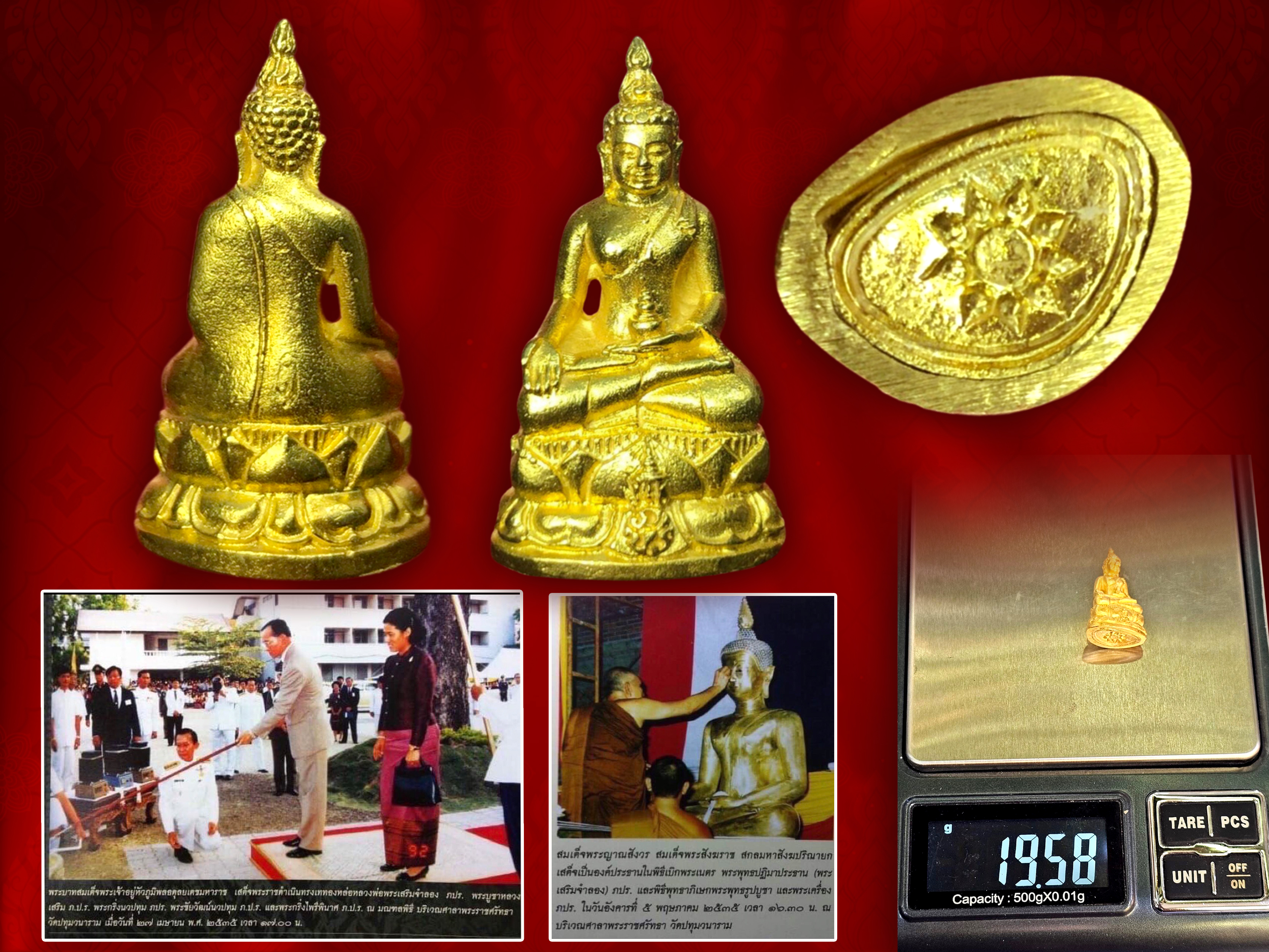 พระกริ่งไพรีพินาศ ภปร. รุ่นแรก เนื้อทองคำ หนัก 19.5 กรัม ปี 2535 องค์ ใต้ฐานดอกปทุม ตอกโค๊ต ถ ที่ด้านหลัง สีทอง งามๆ สุดๆ สมเด็จพระญาณสังวร สมเด็จพระสังฆราช เป็นประธานและอธิฏฐานติตในพิธีมหาพุทธาภิเษก ในหลวงรัชกาลที่ 9 ทรงเททอง