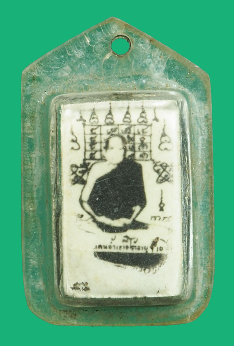 *36916 รูปถ่ายหลังตะกรุด หลวงพ่อเคน วัดถ้ำเขาอีโต้ ปราจีนบุรี เลี่ยมพลาสติกเดิมจากวัด 48