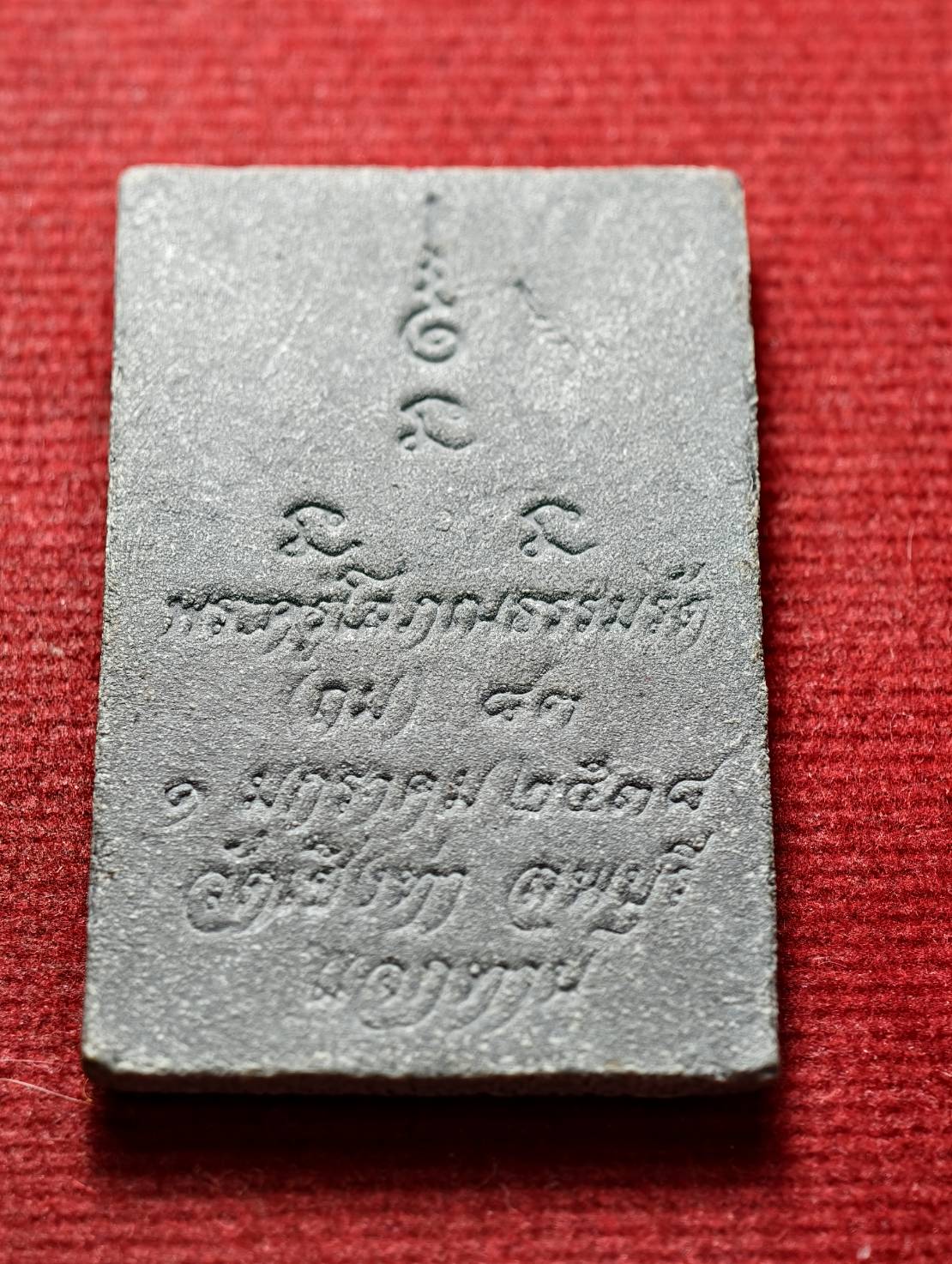 พระสมเด็จปรกโพธิ์หลวงปู่ถม เนื้อตะกั่ว วัดเชิงท่า จ.ลพบุรี ปี 2538 (SKU-13478)