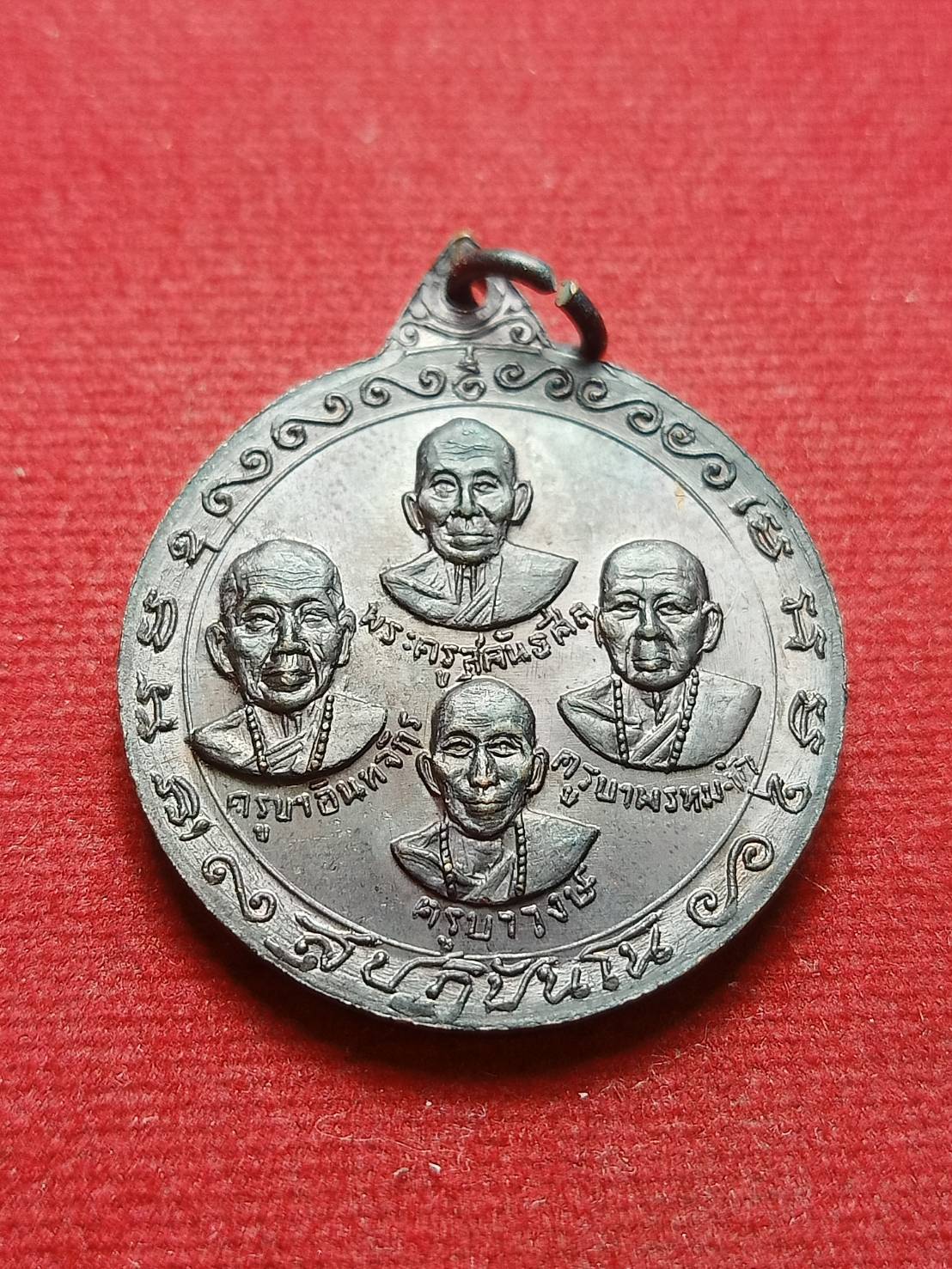 เหรียญพระสุปฏิปันโน หลวงพ่อฤาษีลิงดำ วัดท่าซุง จ.อุทัยธานี รวมสหธรรมิกของหลวงพ่อ 8 รูป (SKU-08075)