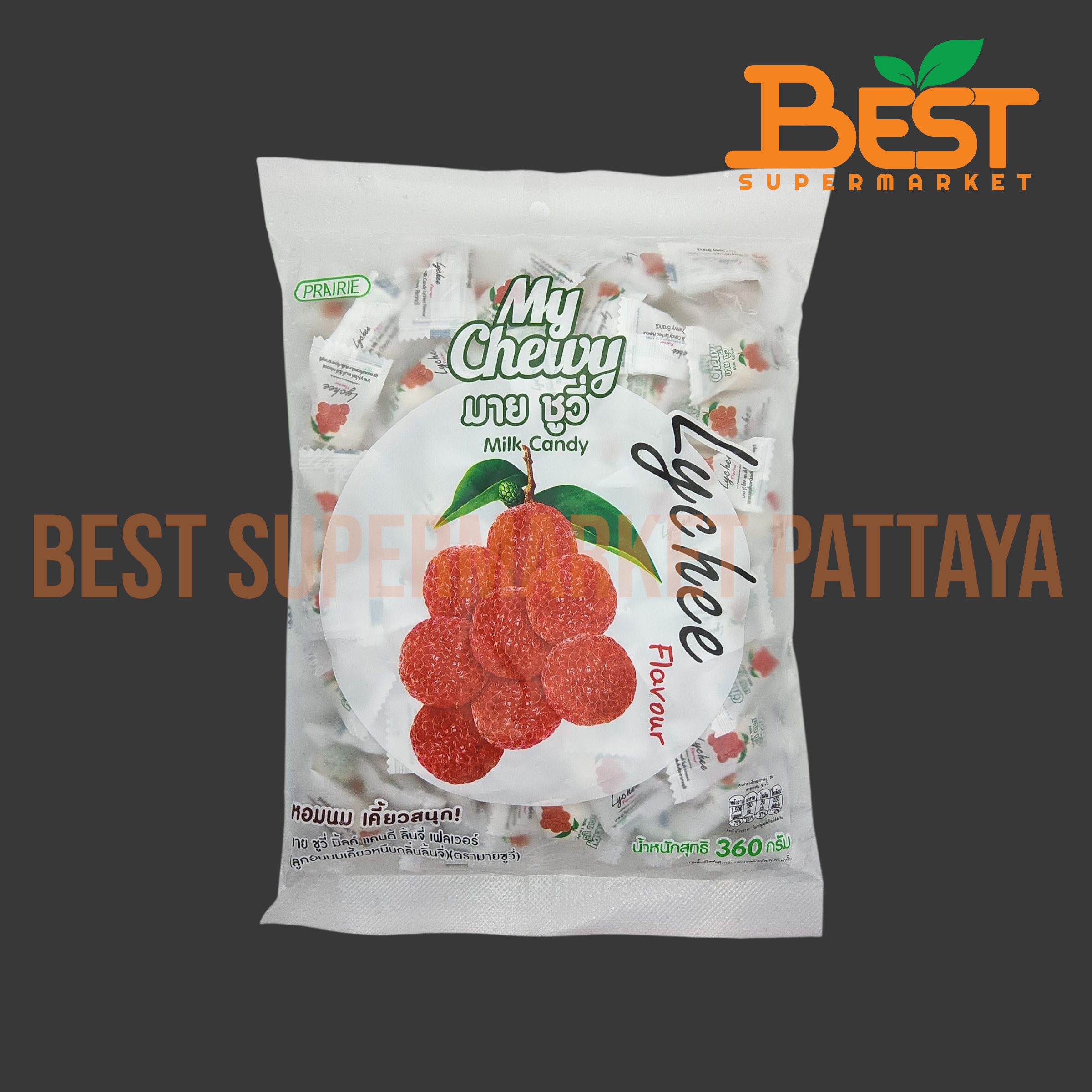มายชูวี่ ลูกอมเคี้ยวหนึบกลิ่นลิ้นจี่ 360 กรัม.My Chewy Brand My Chewy Milk Candy Lychee Flavour 360 g.