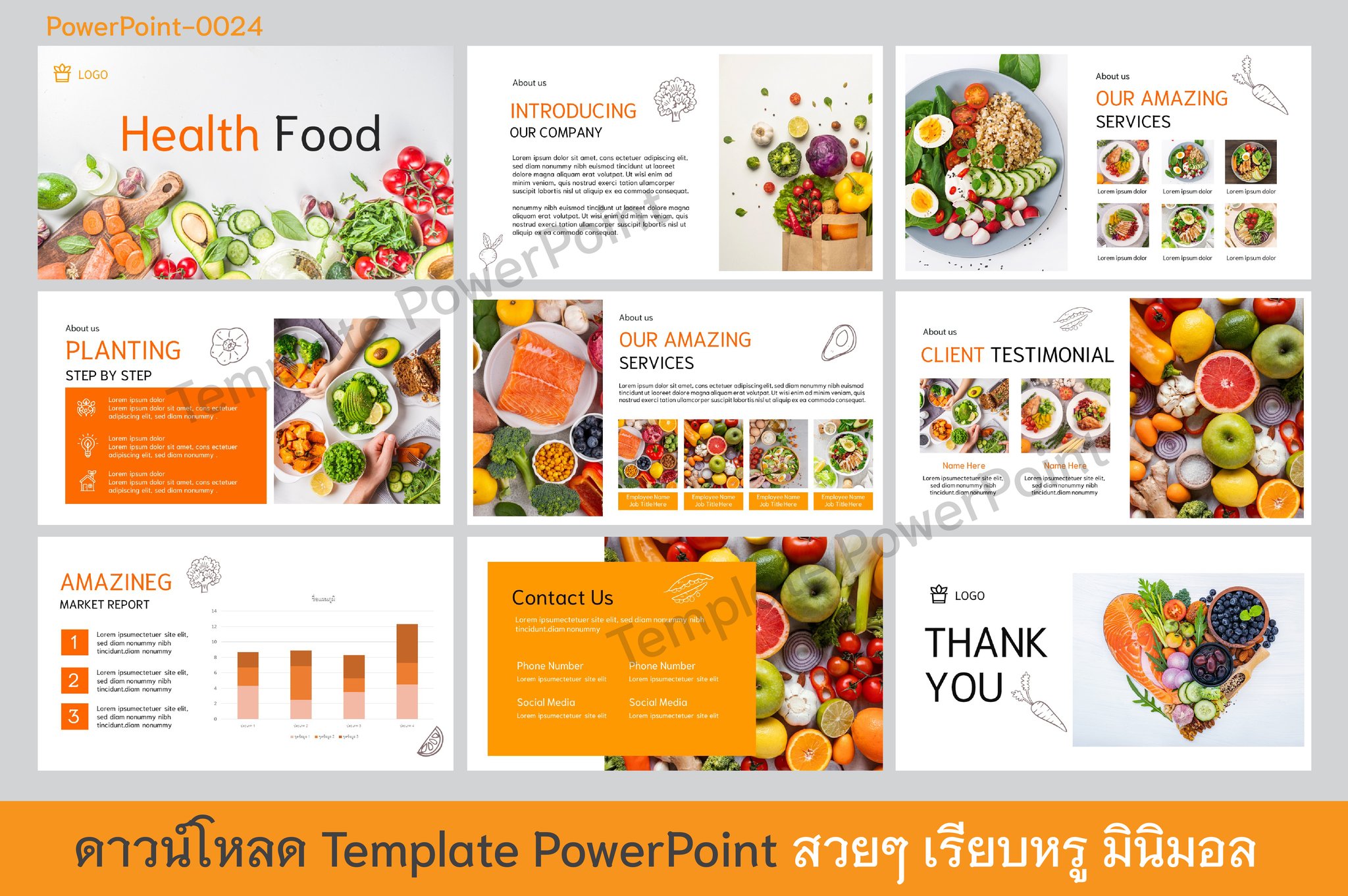 Template PowerPoint ร้านอาหาร อาหารสุขภาพ แก้ไขง่ายมากๆ สีสันสดใส ในธีมสีส้ม