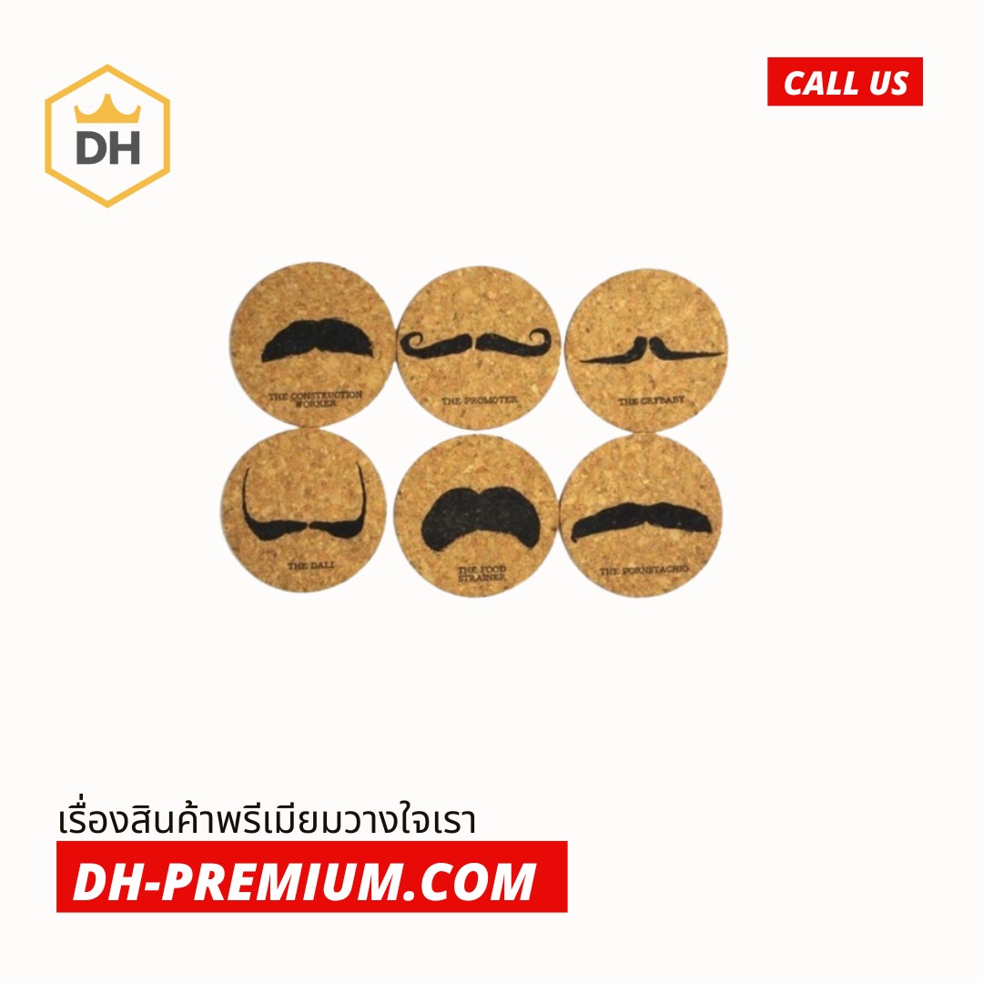 แผ่นรองแก้วน้ำ ที่รองแก้ว