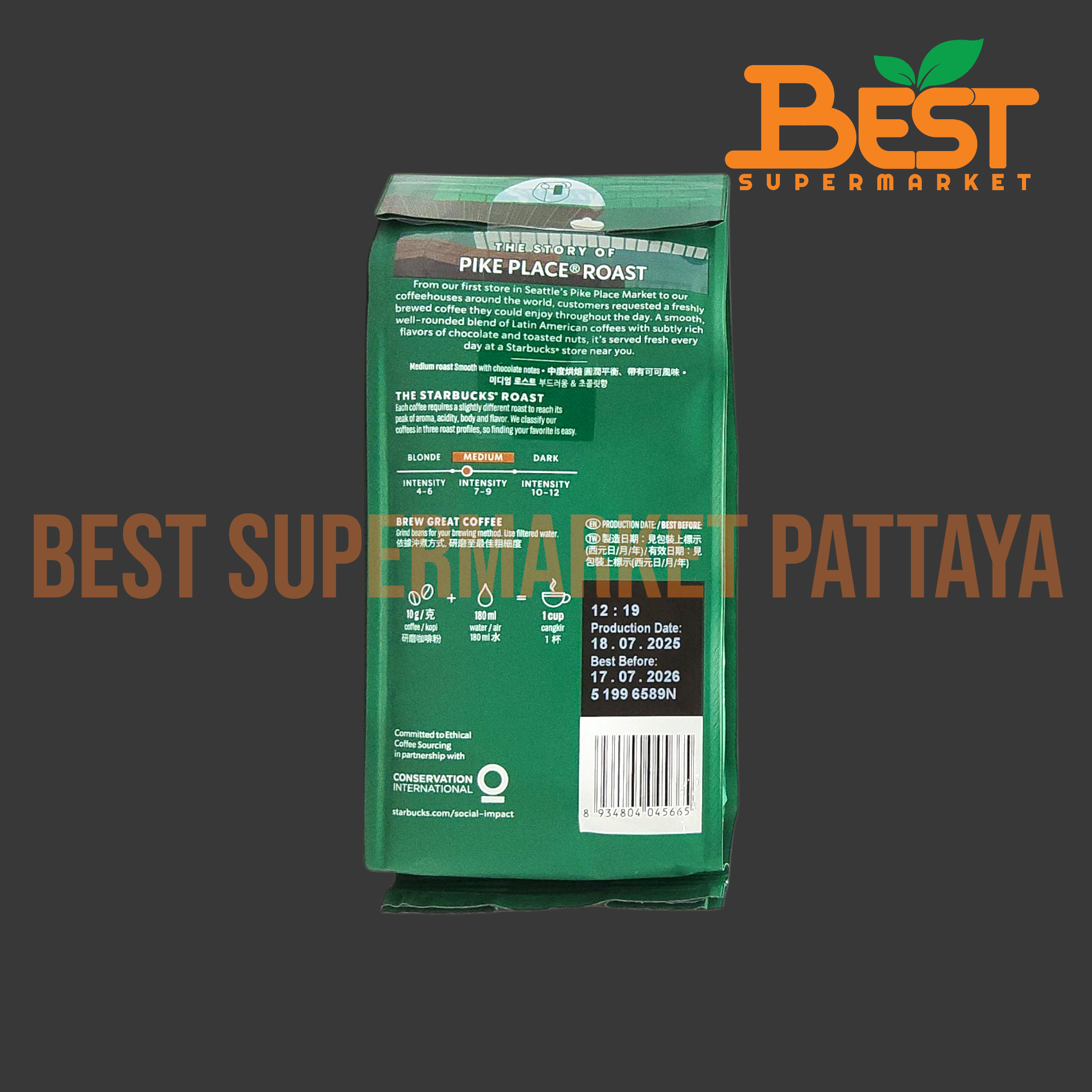 สตาร์บัคส์ ไพค์ เพลส มีเดียม โรสต์ เมล็ดกาแฟแท้ 200 กรัม.Starbucks.Pike Place Roast Medium Roast 200 g.