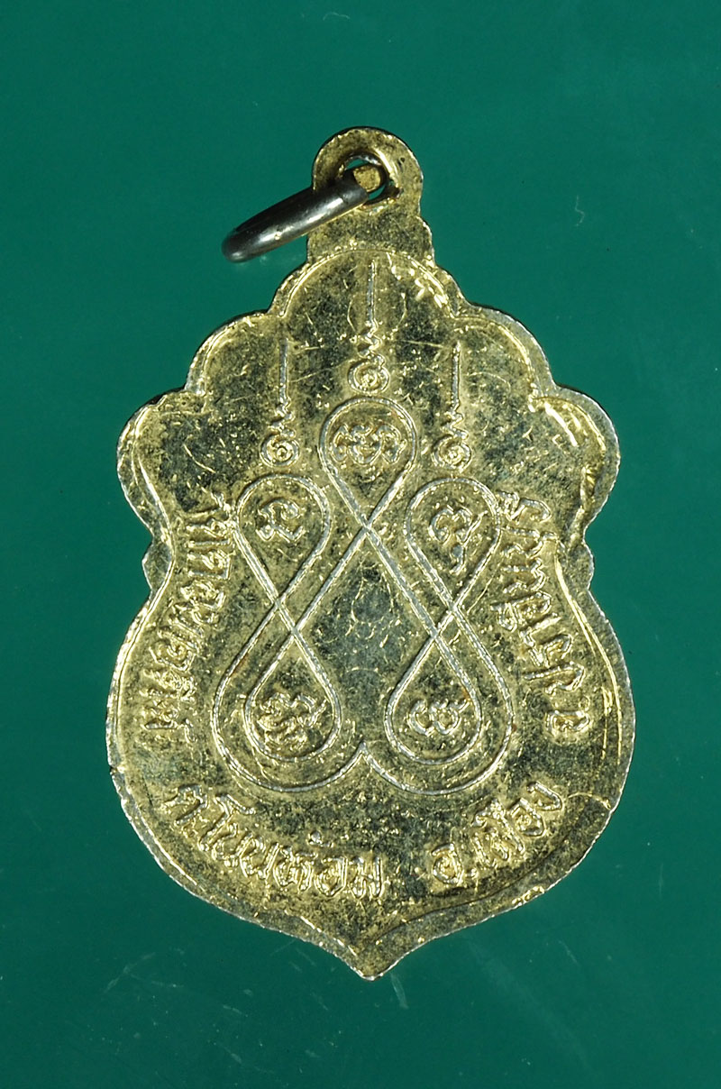 *28912 เหรียญลงยาหลวงพ่อผิว วัดสง่างาม ปราจีนบุรี 48