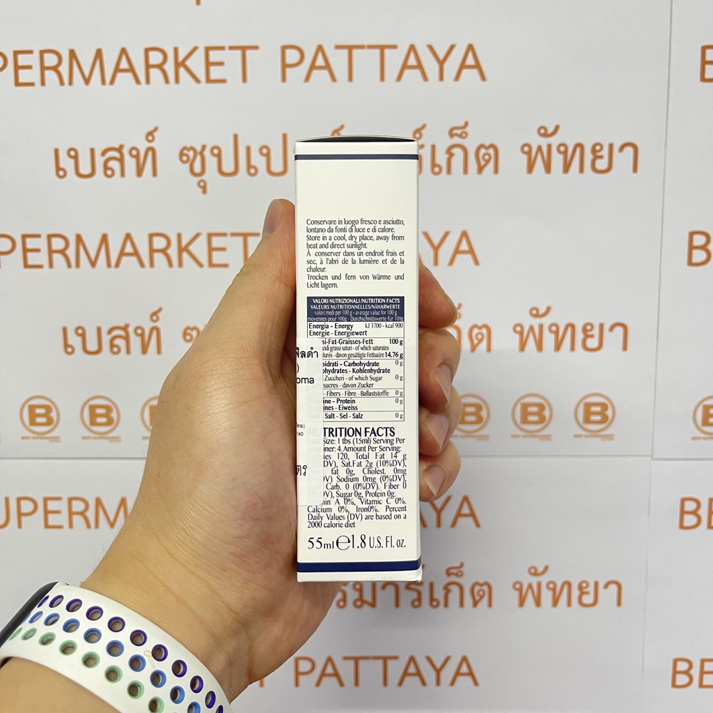 โมร่า ทาทูฟอัลบา น้ำมันมะกอก กลิ่นเห็ดทรัฟเฟิลดำ 55 มล. Morra Tartufalba Olive Oil with Black Truffle Aroma 55 ml.