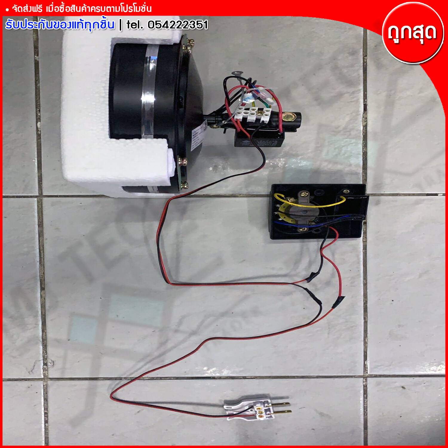 Starlight พัดลมแขวนเพดาน 56 นิ้ว รุ่น 56“ (สีดำ)