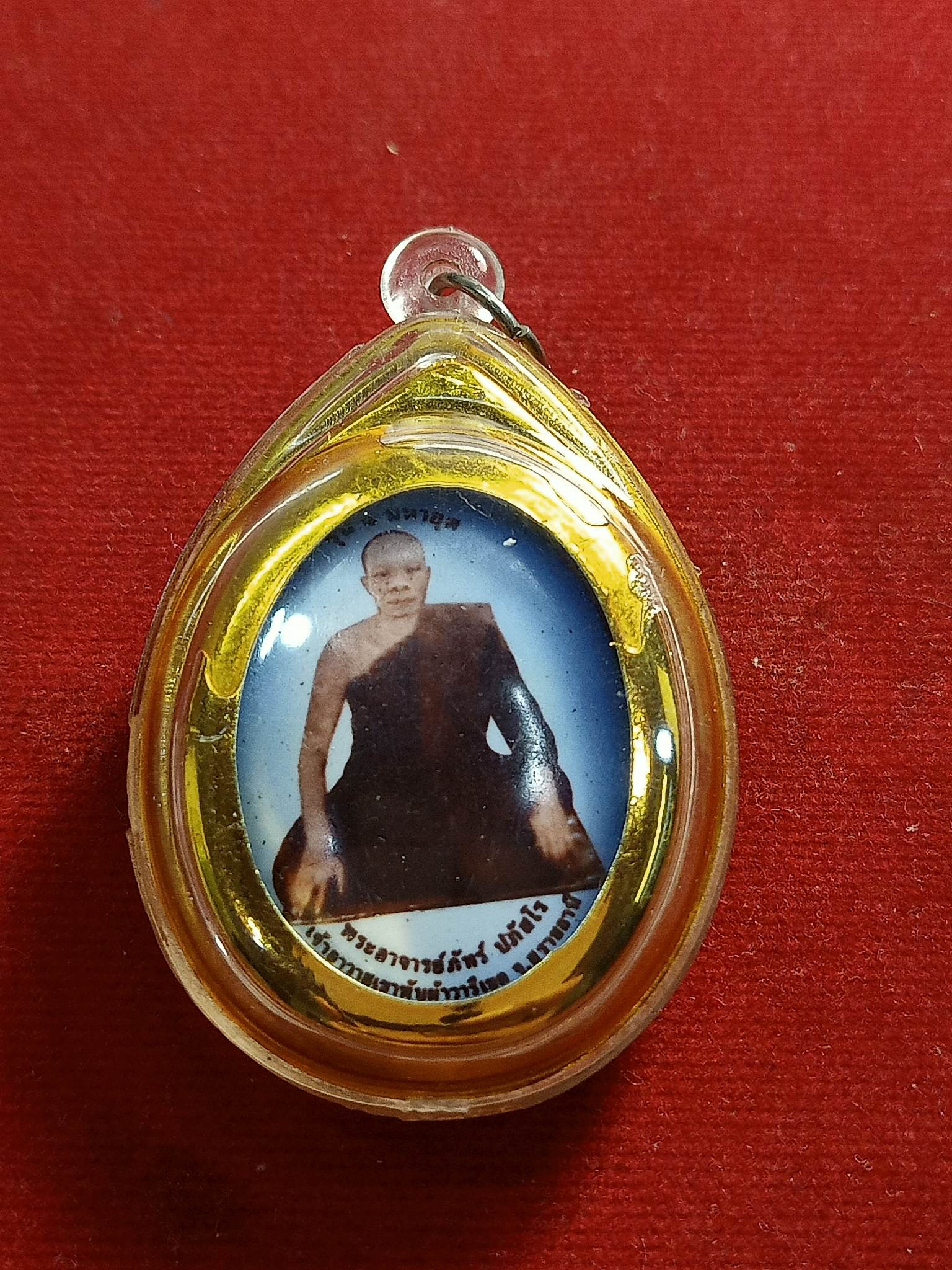 ล็อกเก็ตพระอาจารย์ภัทร์ ปภัสโร วัดเขาพับผ้าวารีเขต จ.สุราษฎร์ธานี (SKU-01014)
