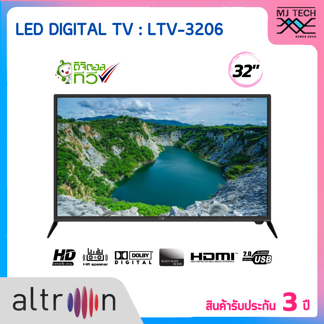 ALTRON LED DIGITAL TV ทีวี ขนาด 32 นิ้ว รุ่น LTV-3206 รับประกัน 3 ปี (สามพลัส)