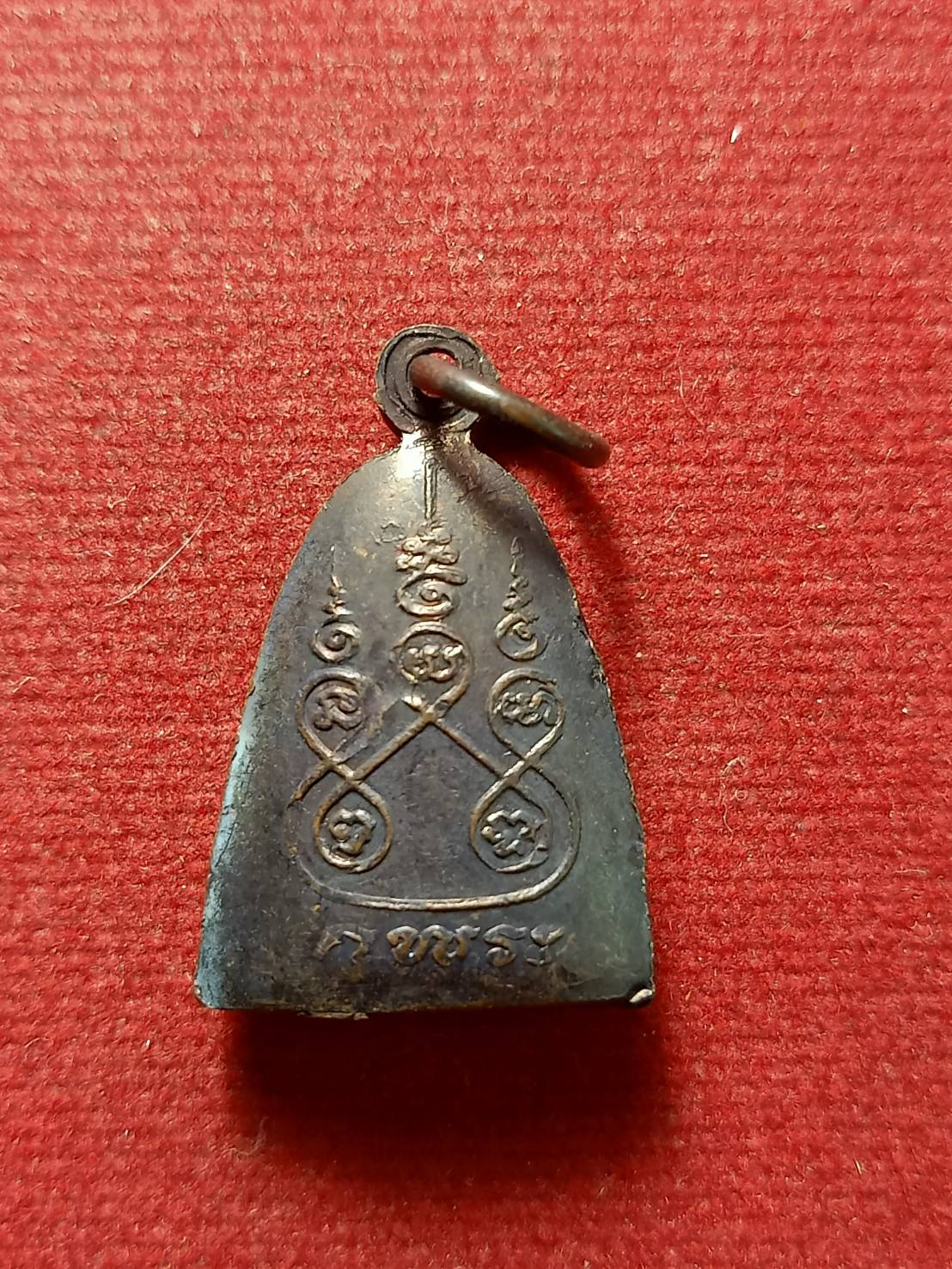 เหรียญพระเจ้าองค์ตื้อ ภูพระ จ.ชัยภูมิ (SKU-12790)